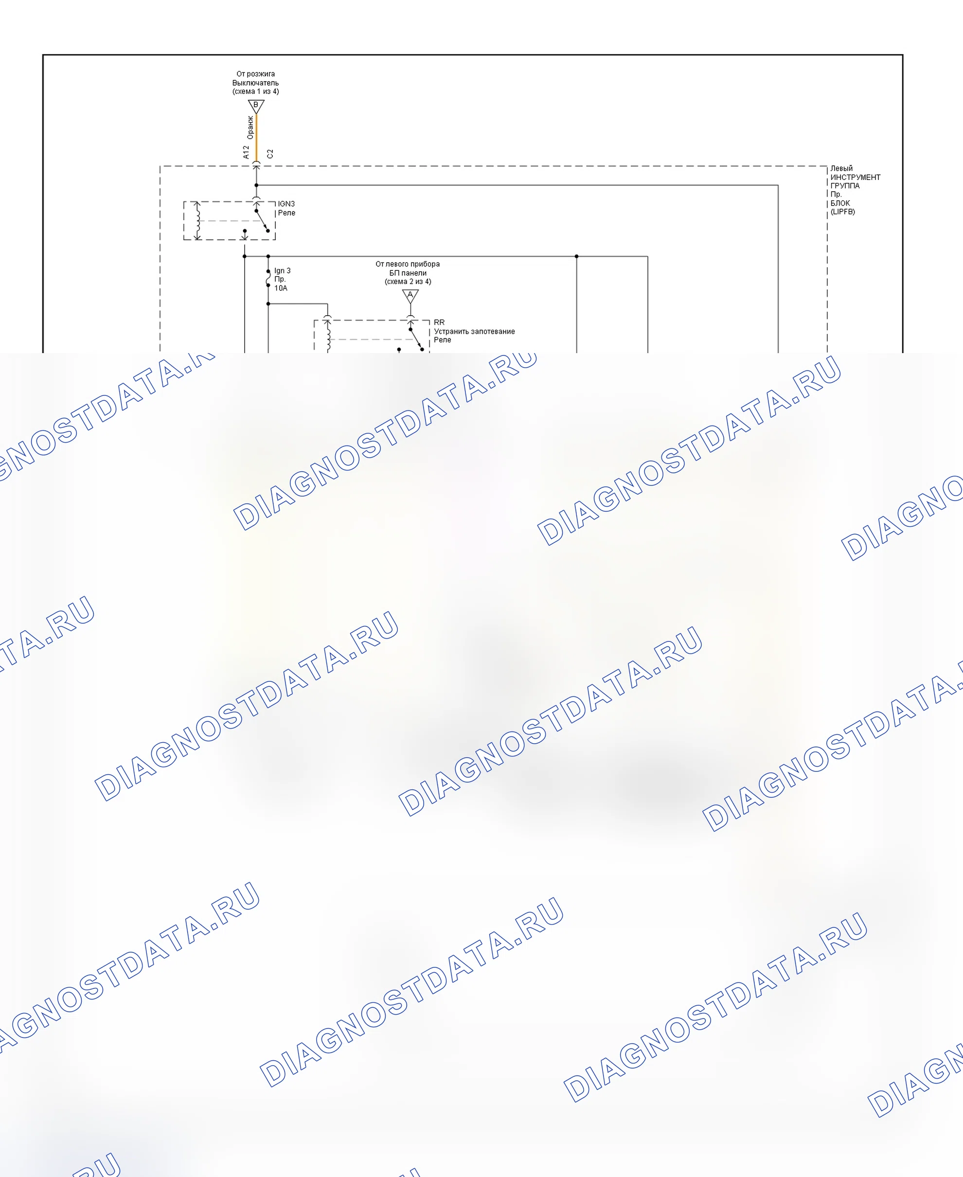 Рис. 216: электросхема распределения питания (Saturn L100, L200, L300, LW200 и LW300-4 из 4). Pontiac Grand AM V