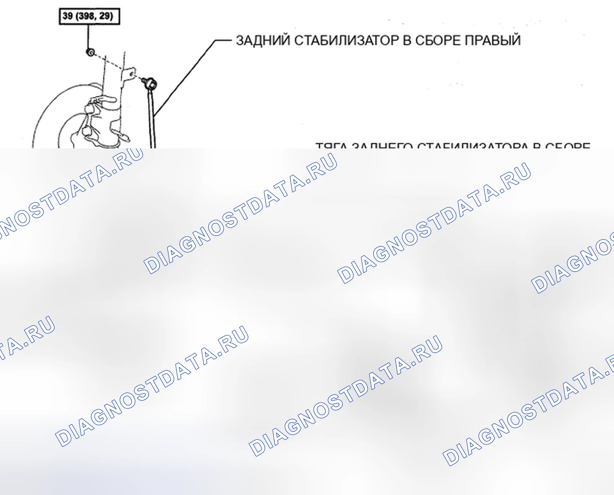 Рис. 104: КОМПОНЕНТЫ. Honda Accord IX