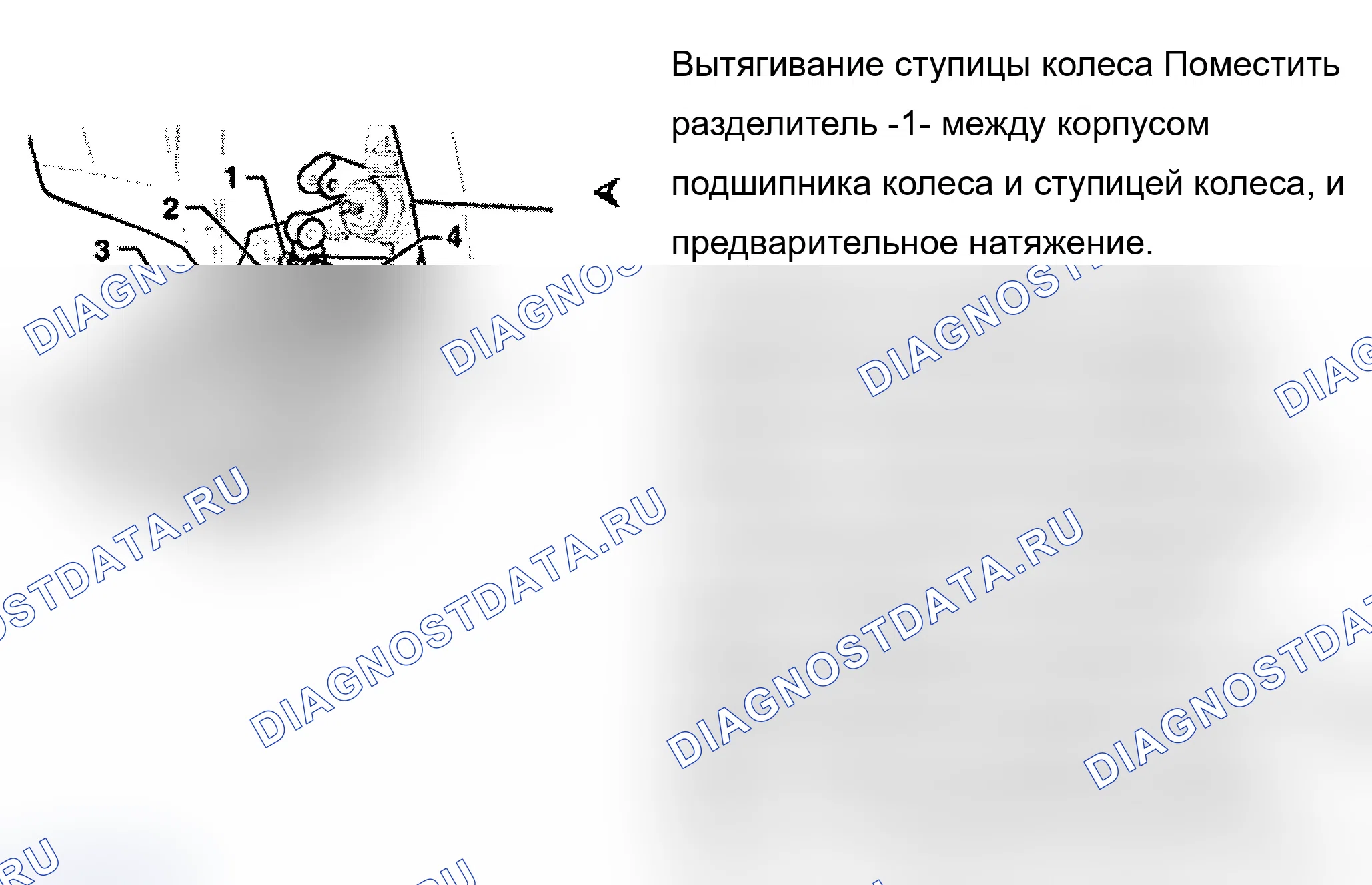 Рис. 39: Демонтаж и монтаж (сталь - корпус подшипника колеса установлен). Audi A6 C5 рестайлинг