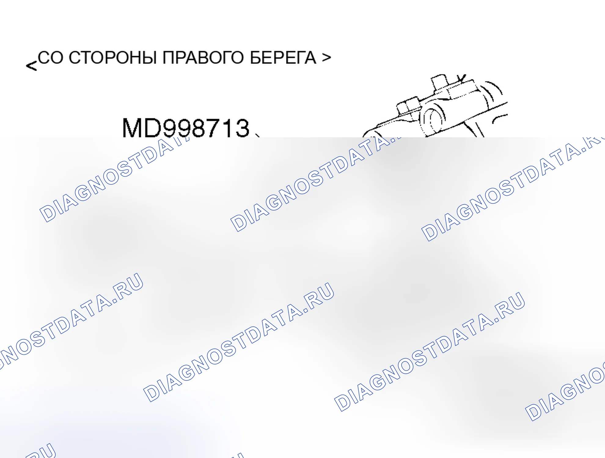 Рис. 511: > > E < < МОНТАЖ САЛЬНИКА РАСПРЕДЕЛИТЕЛЬНОГО ВАЛА. Honda Freed+ I