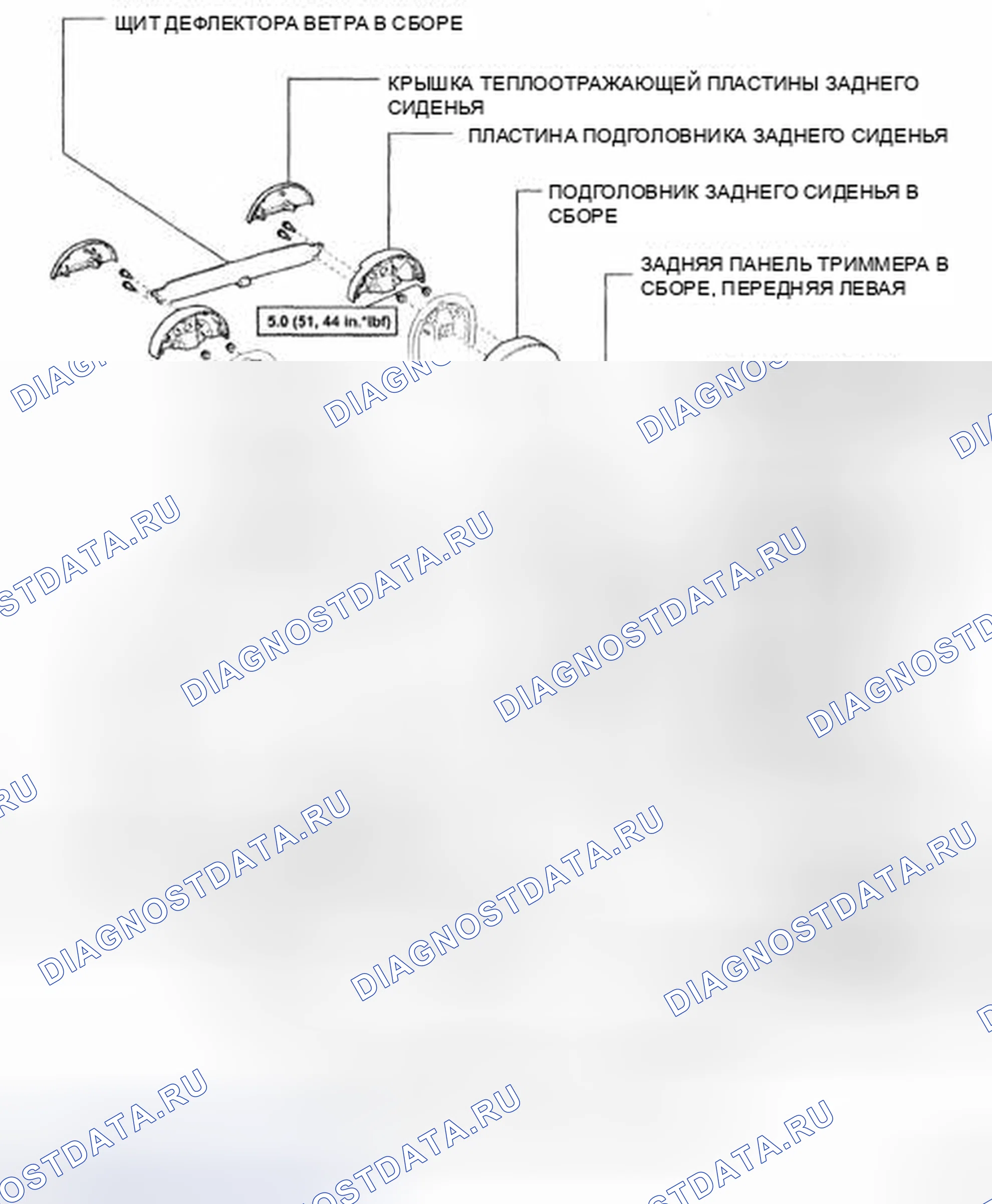 Рис. 48: КОМПОНЕНТЫ. Honda CR-V VI