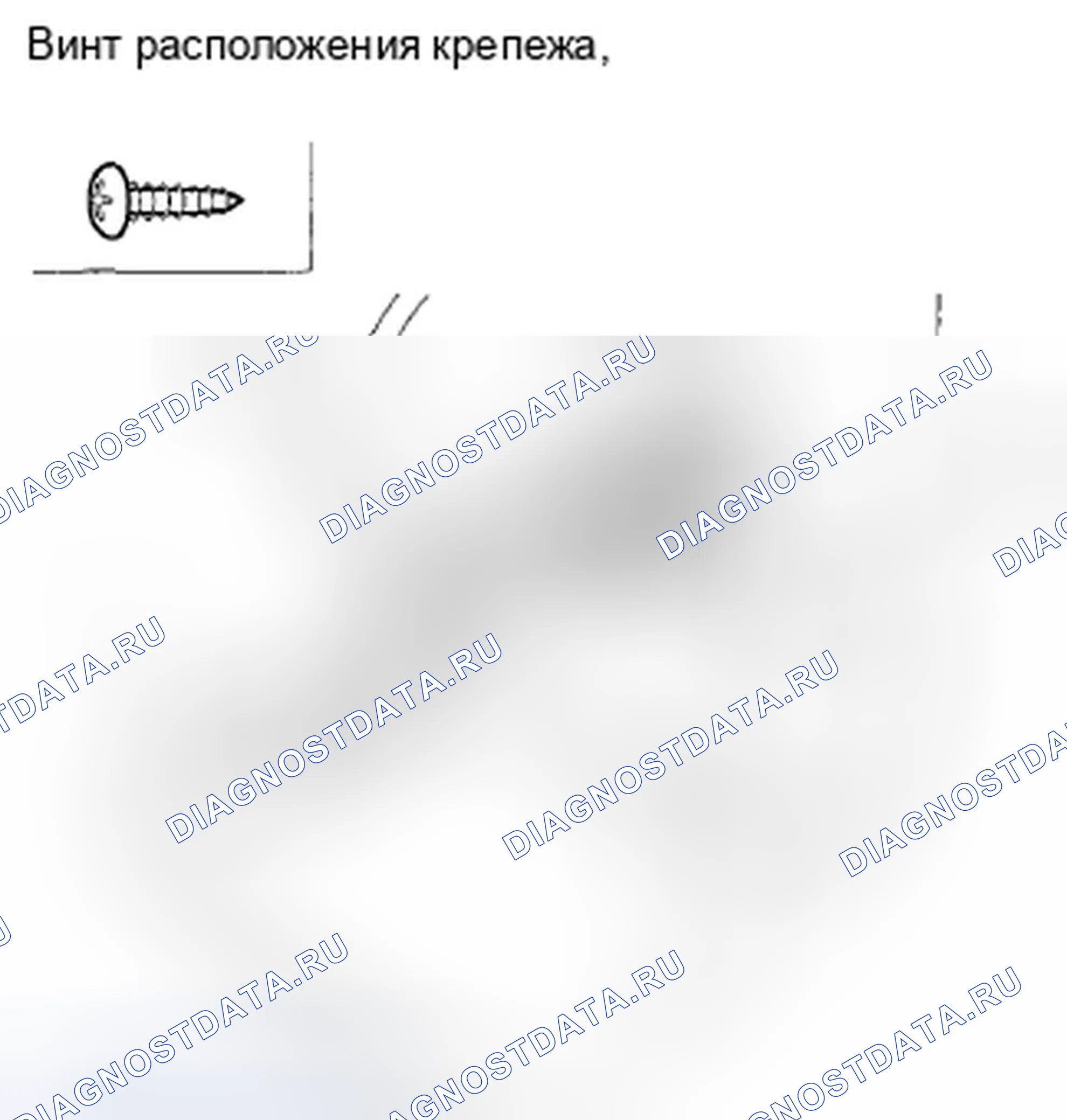 Рис. 87. Honda Fit GE
