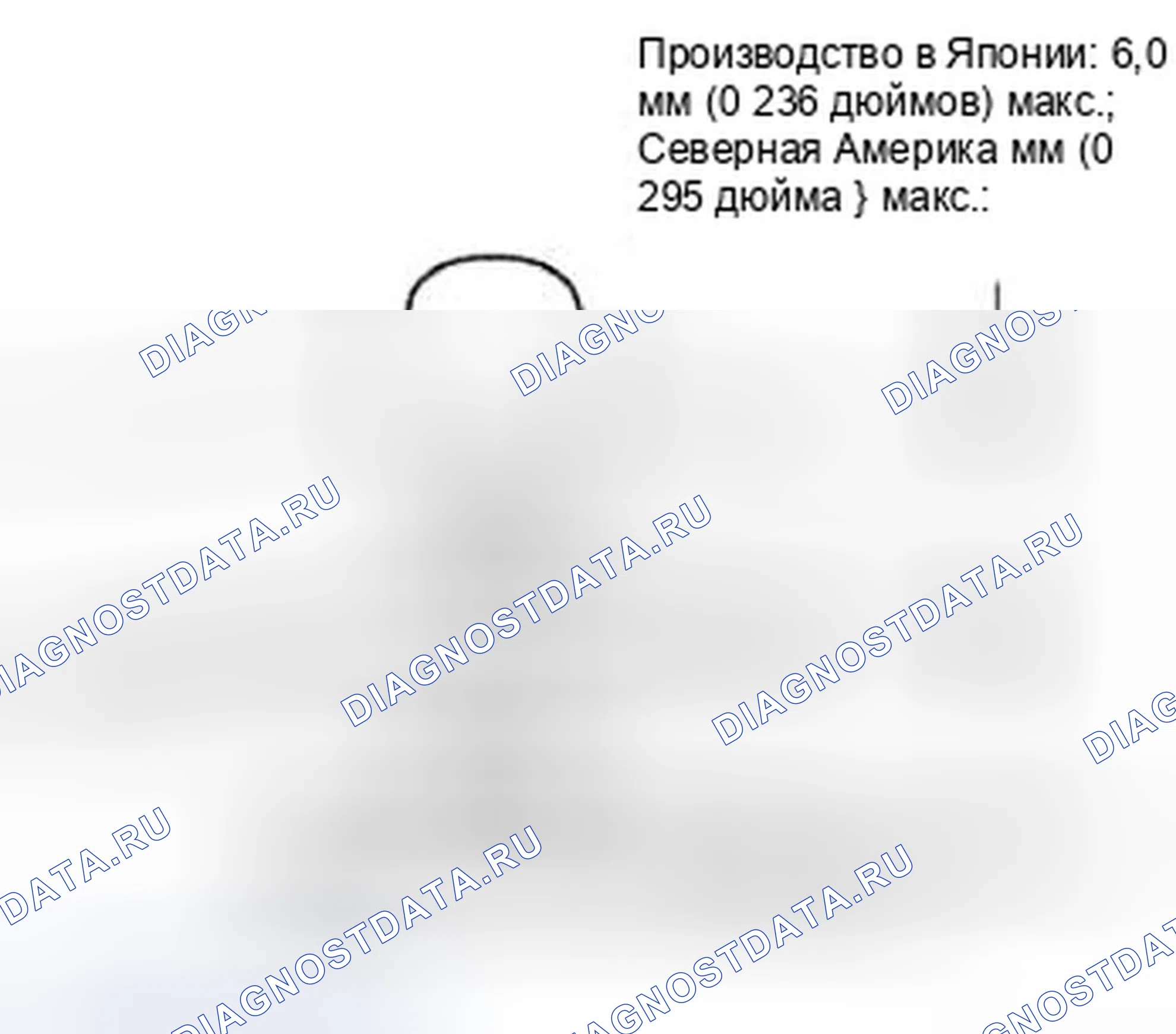Рис. 398. Honda Civic IX