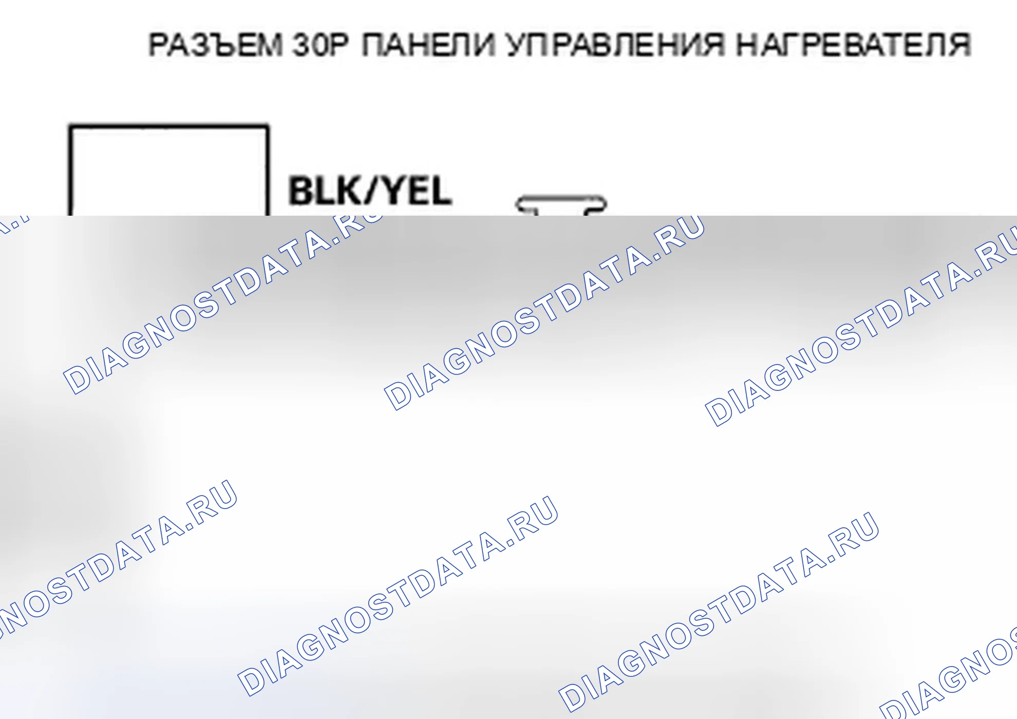 Рис. 44: Поиск и устранение неисправностей цепей питания и массы нагревателя. Honda Element YH2 рестайлинг