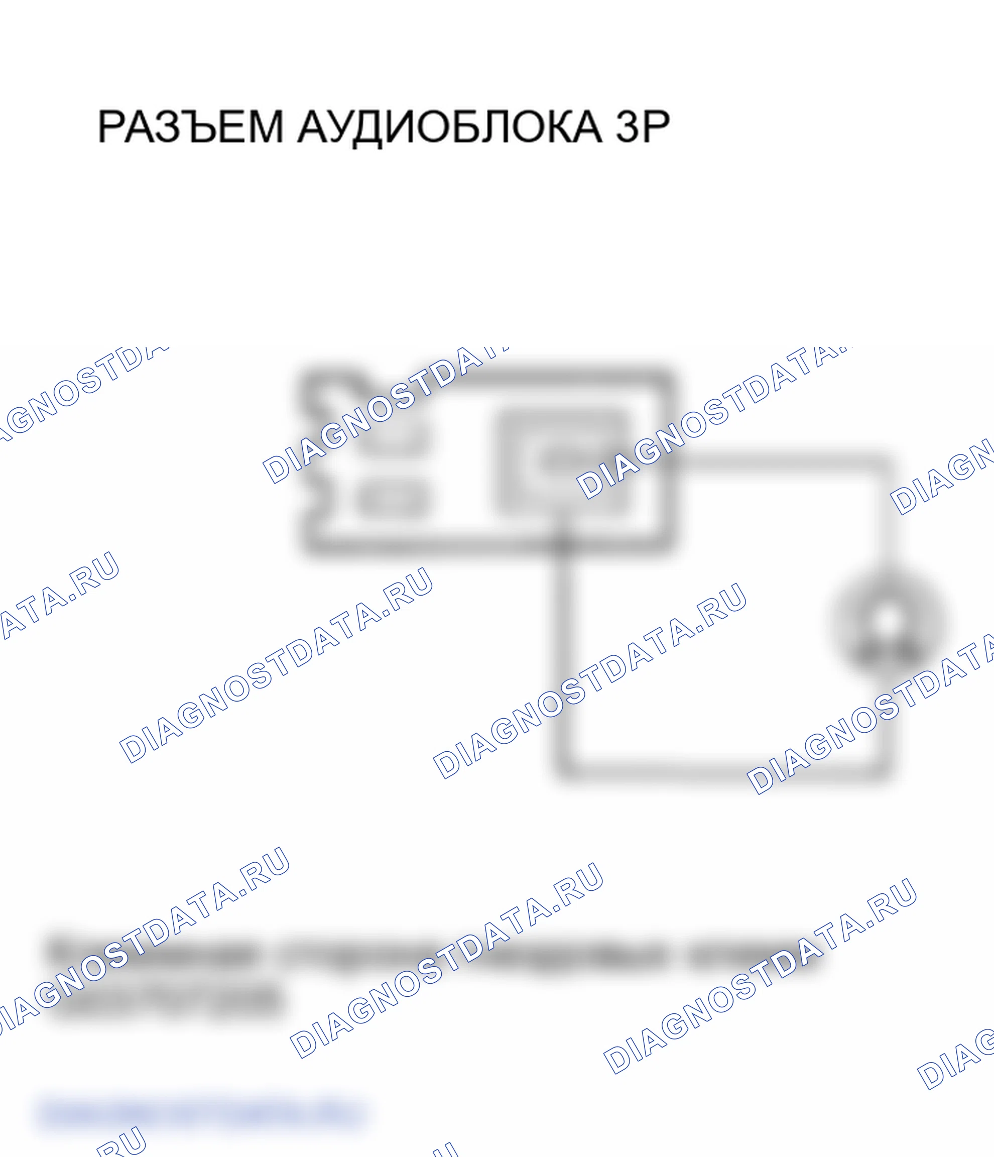 Рис. 46. Honda Odyssey III