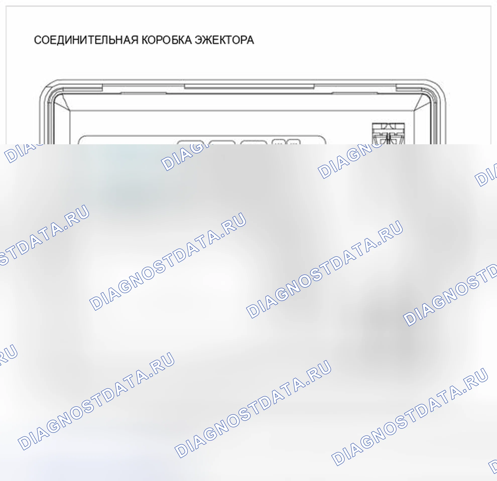 Рис. 3: Компоненты. BMW 6 серия F06/F13/F12