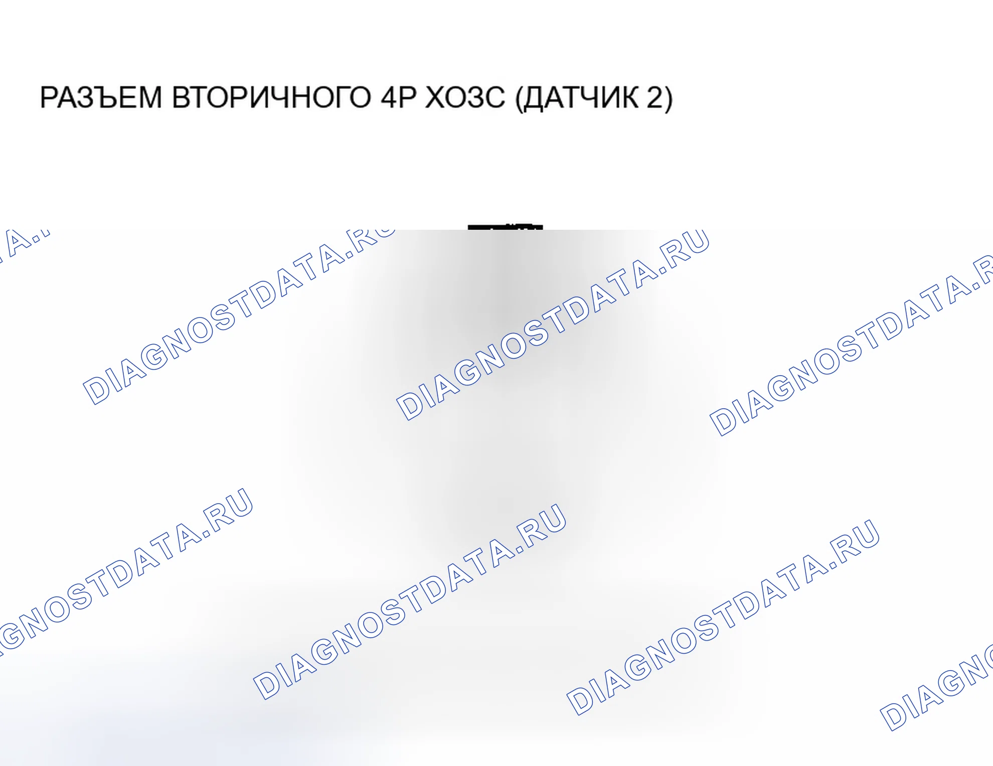 Рис. 23: расшифровка кода ошибки P0141: Неисправность цепи вторичного нагревателя подогреваемый кислородный датчик (датчик 2). Honda Civic VII рестайлинг
