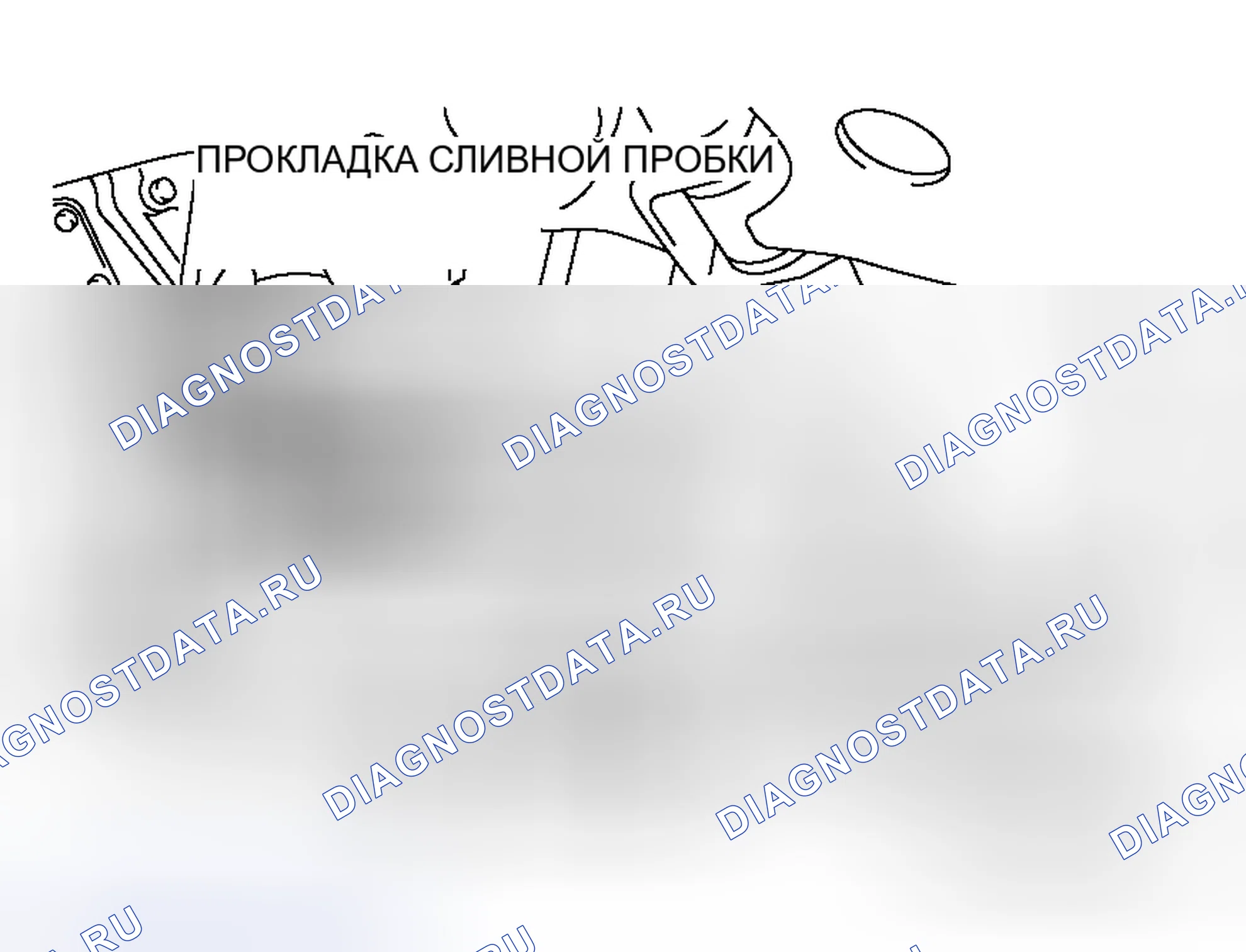 Рис. 55. Mitsubishi Endeavor I
