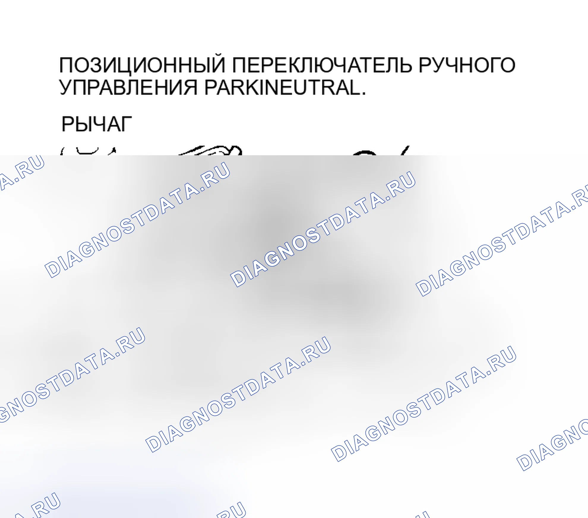Рис. 300. Chrysler Sebring II