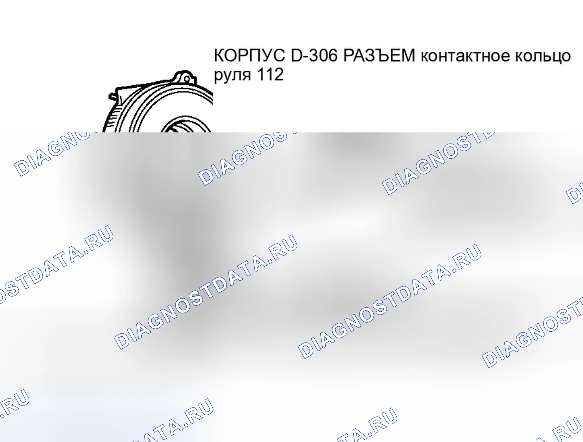 Рис. 415: ПРОВЕРКА контактное кольцо руля. Honda Freed+ I