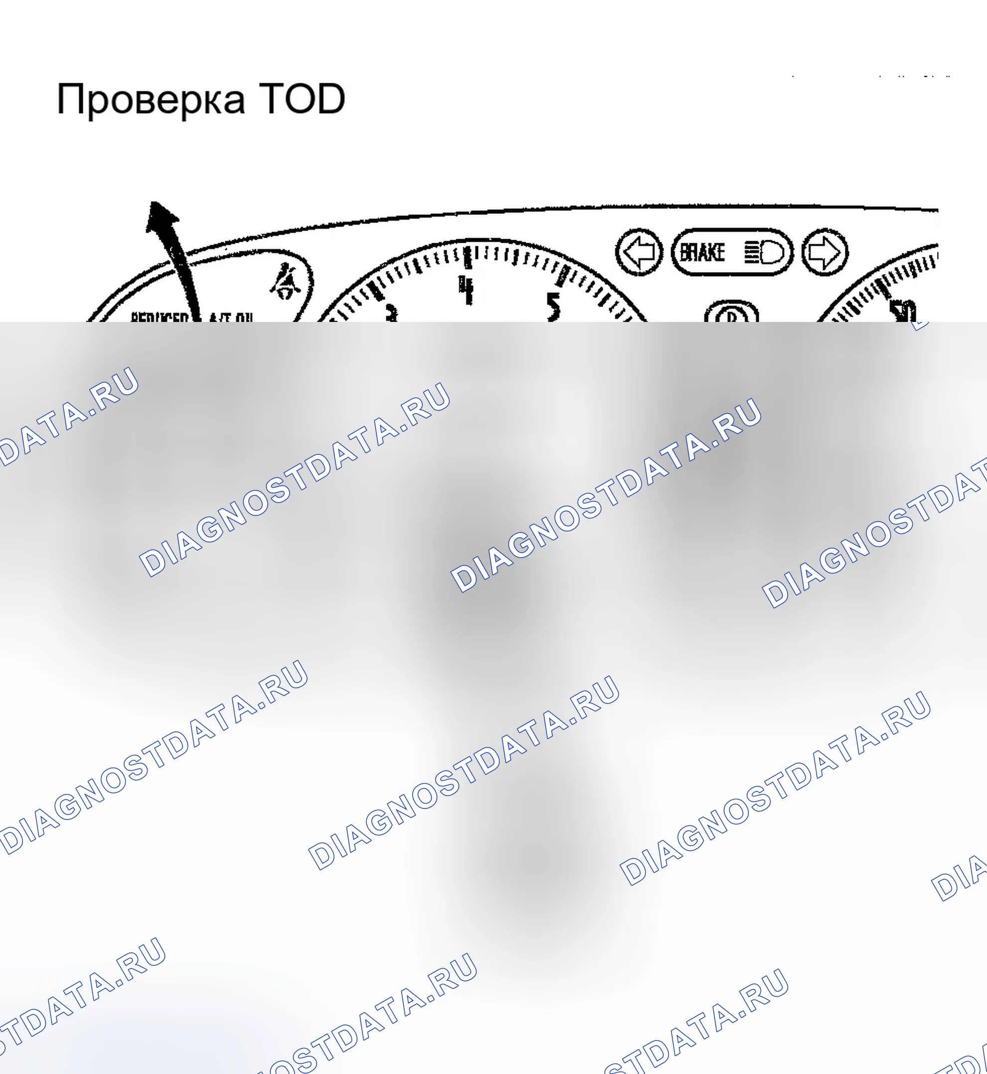 Рис. 117. Isuzu Axiom I