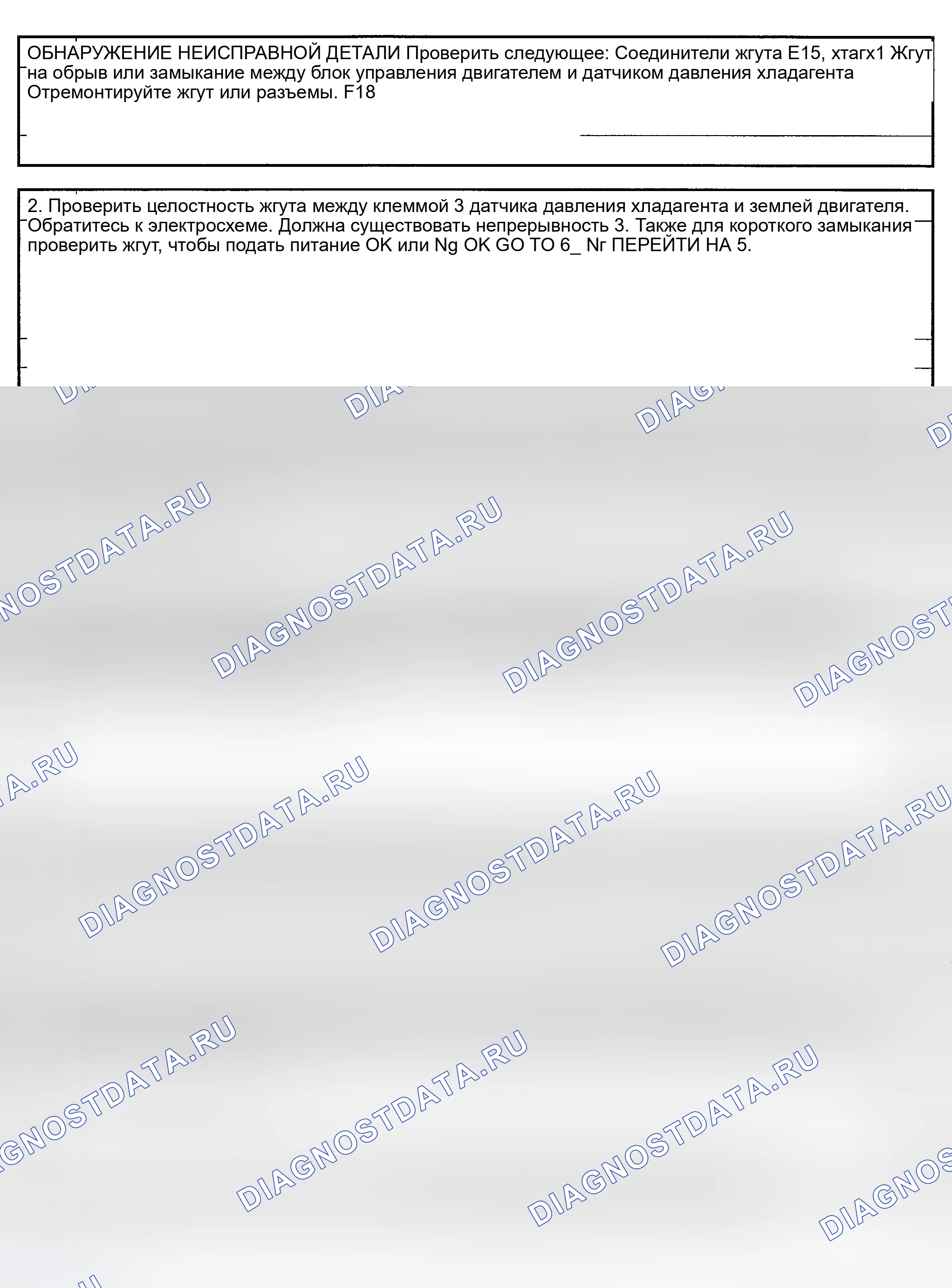 Рис. 184. Nissan Sentra B15