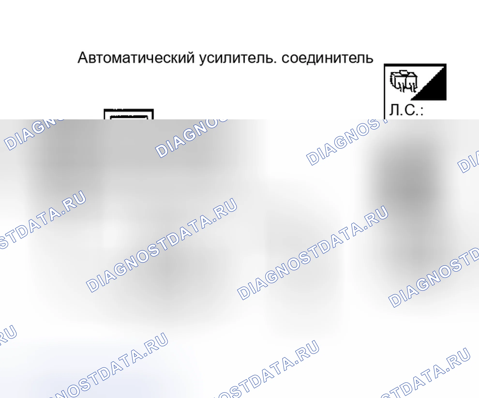 Рис. 103. Nissan Altima L31