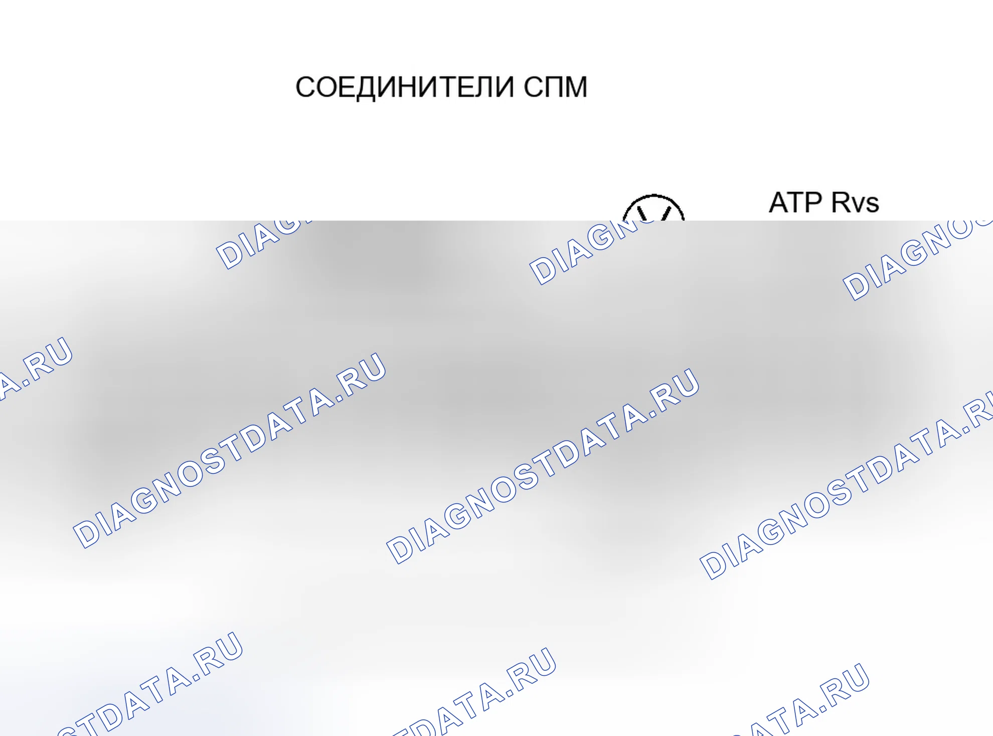 Рис. 594. Honda Element YH2