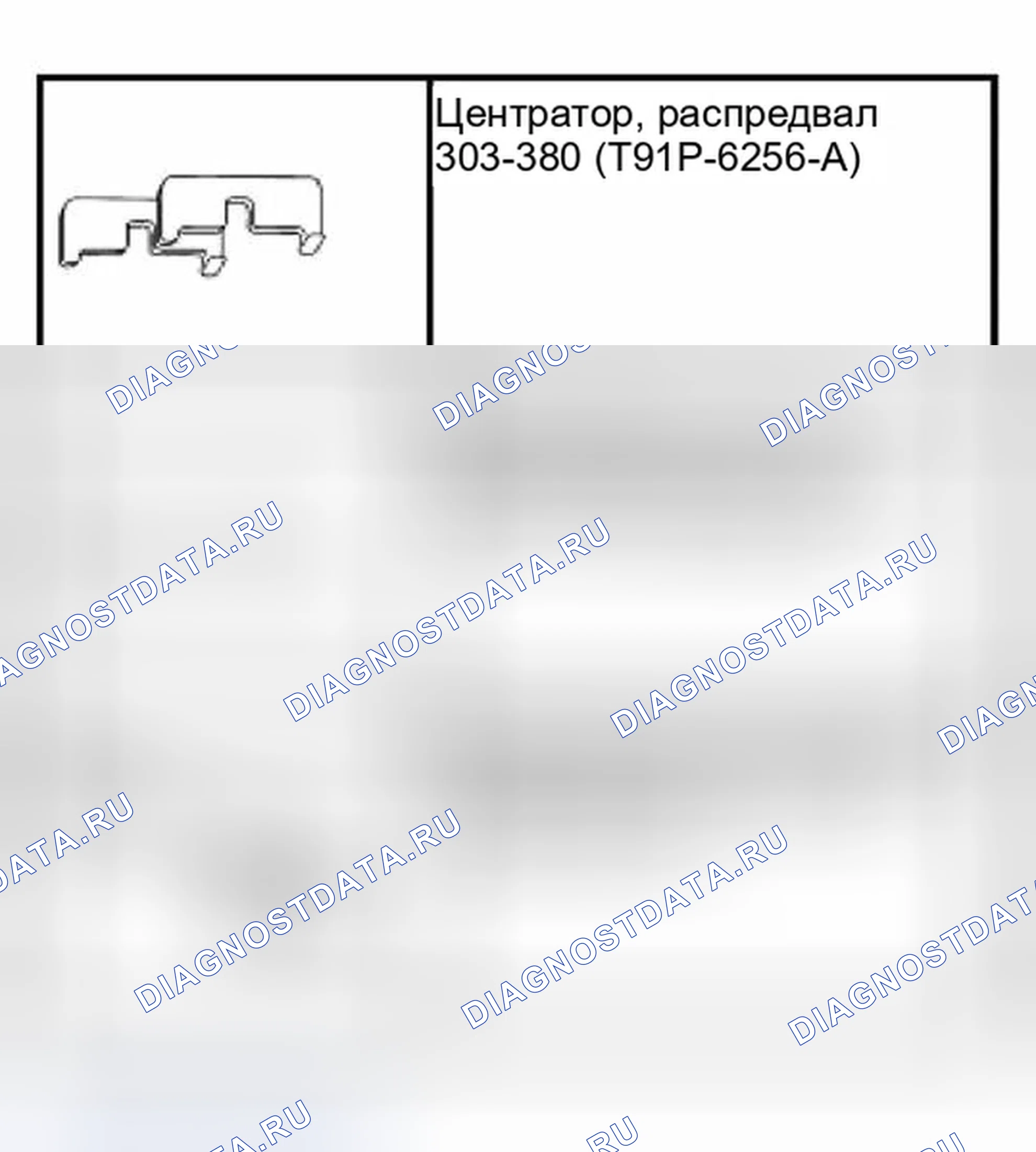 Рис. 202: Специальный инструмент (ы). Ford Expedition II