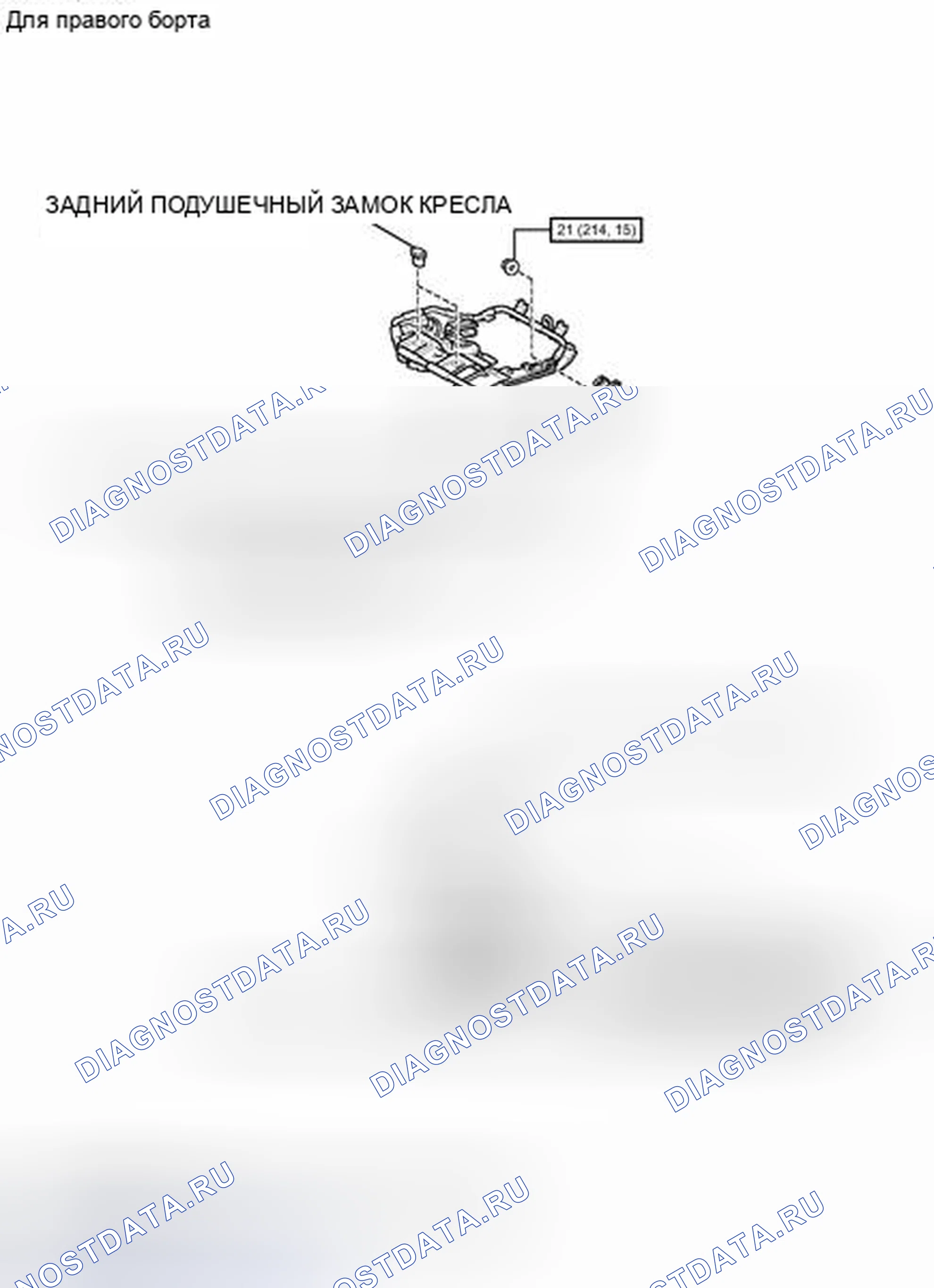 Рис. 163: ИЛЛЮСТРАЦИЯ. Honda Accord IV