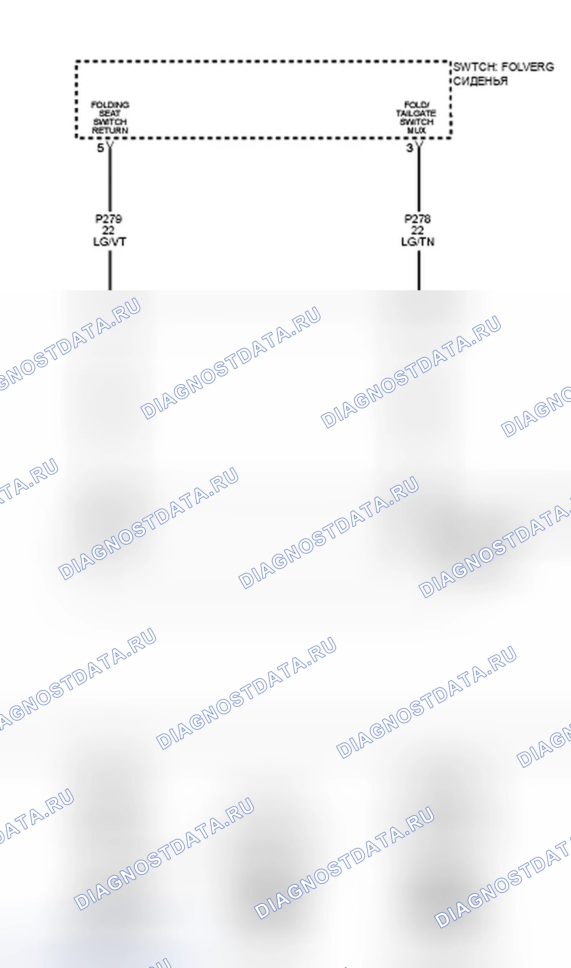 Рис. 114: B1E3E-3RD ROW Сиденье FOLD / TAILGATE GATE выключатель высокий уровень в цепи. Chrysler Town & Country V рестайлинг