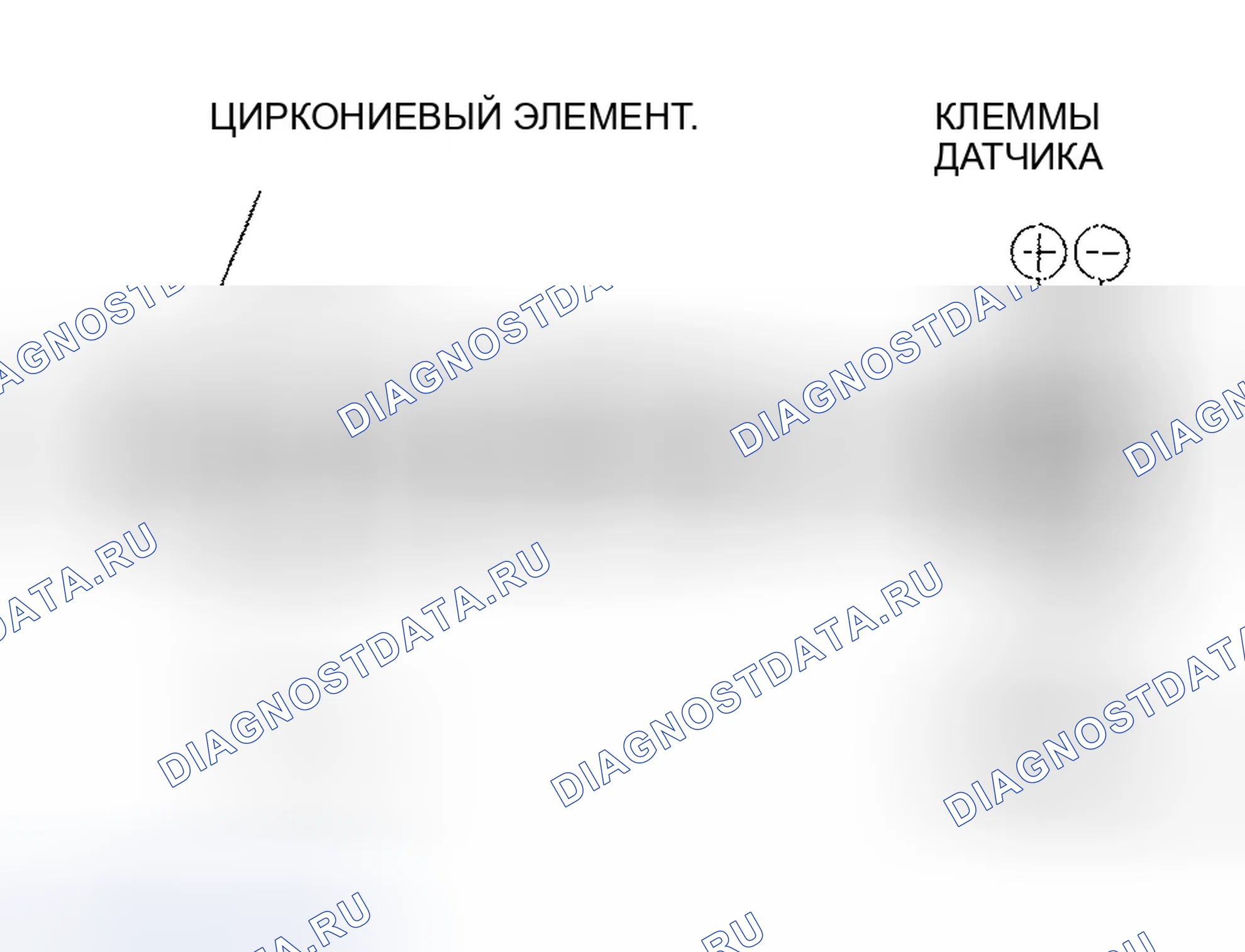 Рис. 70: Вторичные датчики нагретого кислорода (вторичные подогреваемый кислородный датчик). Honda Odyssey II