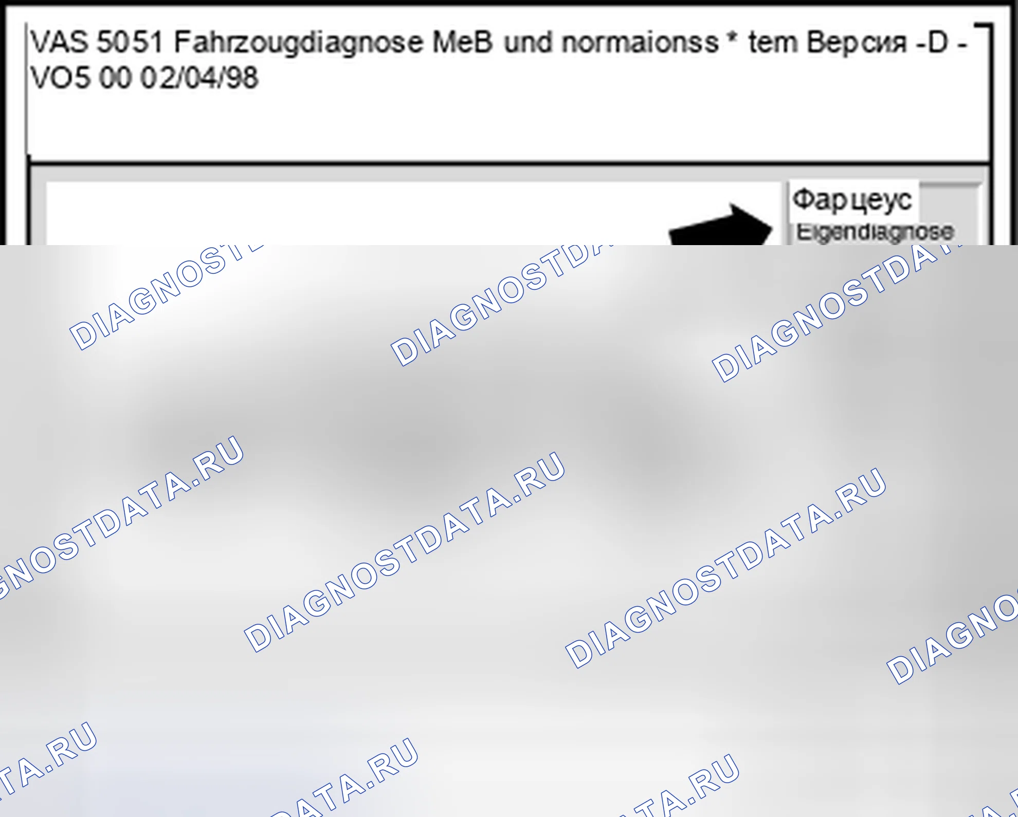 Рис. 21. Volkswagen New Beetle A4