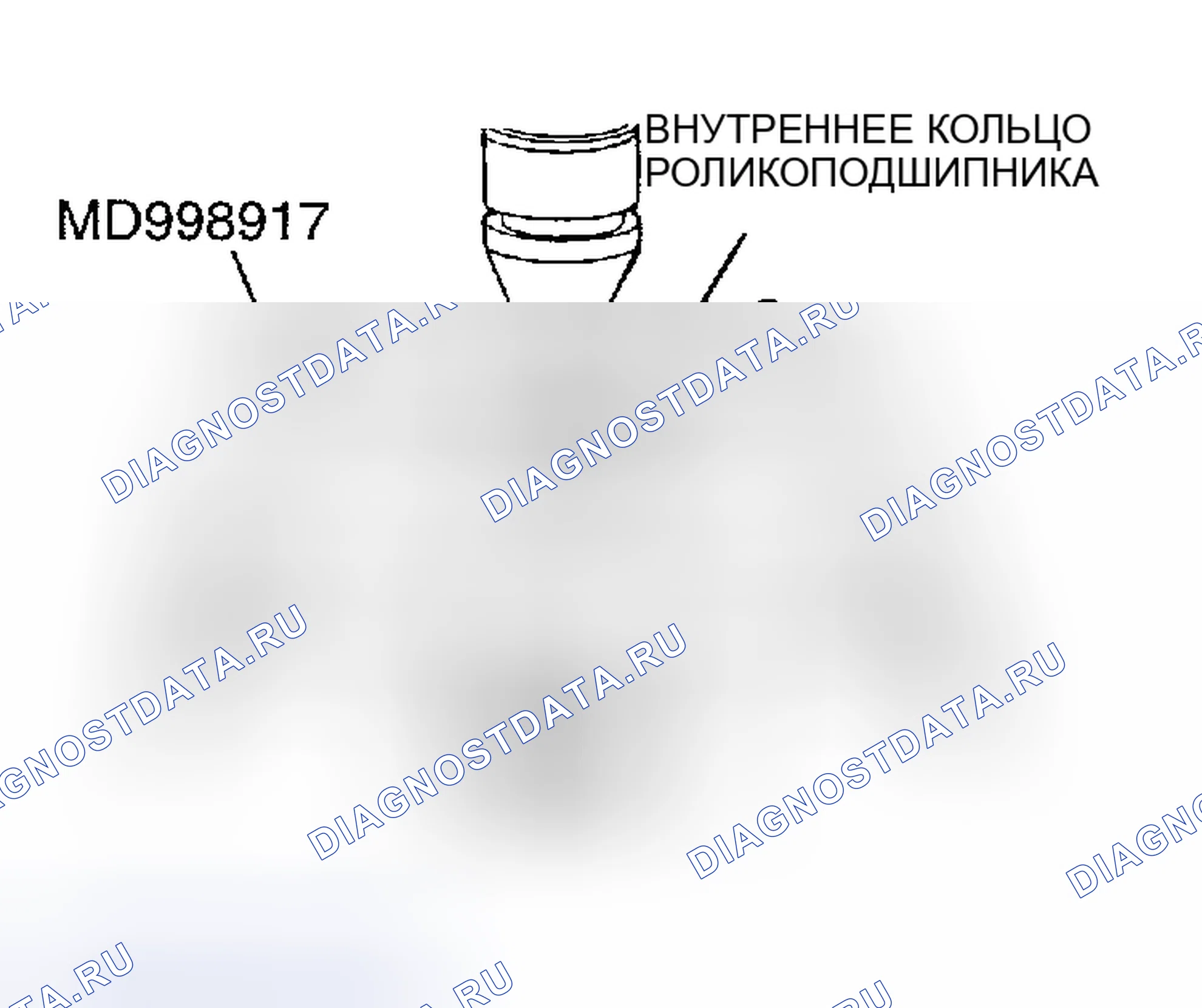 Рис. 174: < < H > > СНЯТИЕ ВНУТРЕННЕГО КОЛЬЦА РОЛИКОПОДШИПНИКА. Mitsubishi Eclipse III