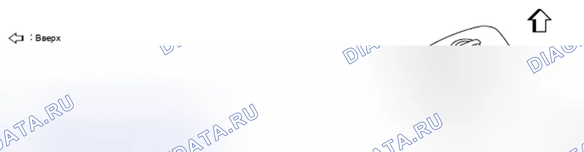 Рис. 3. Honda Inspire I
