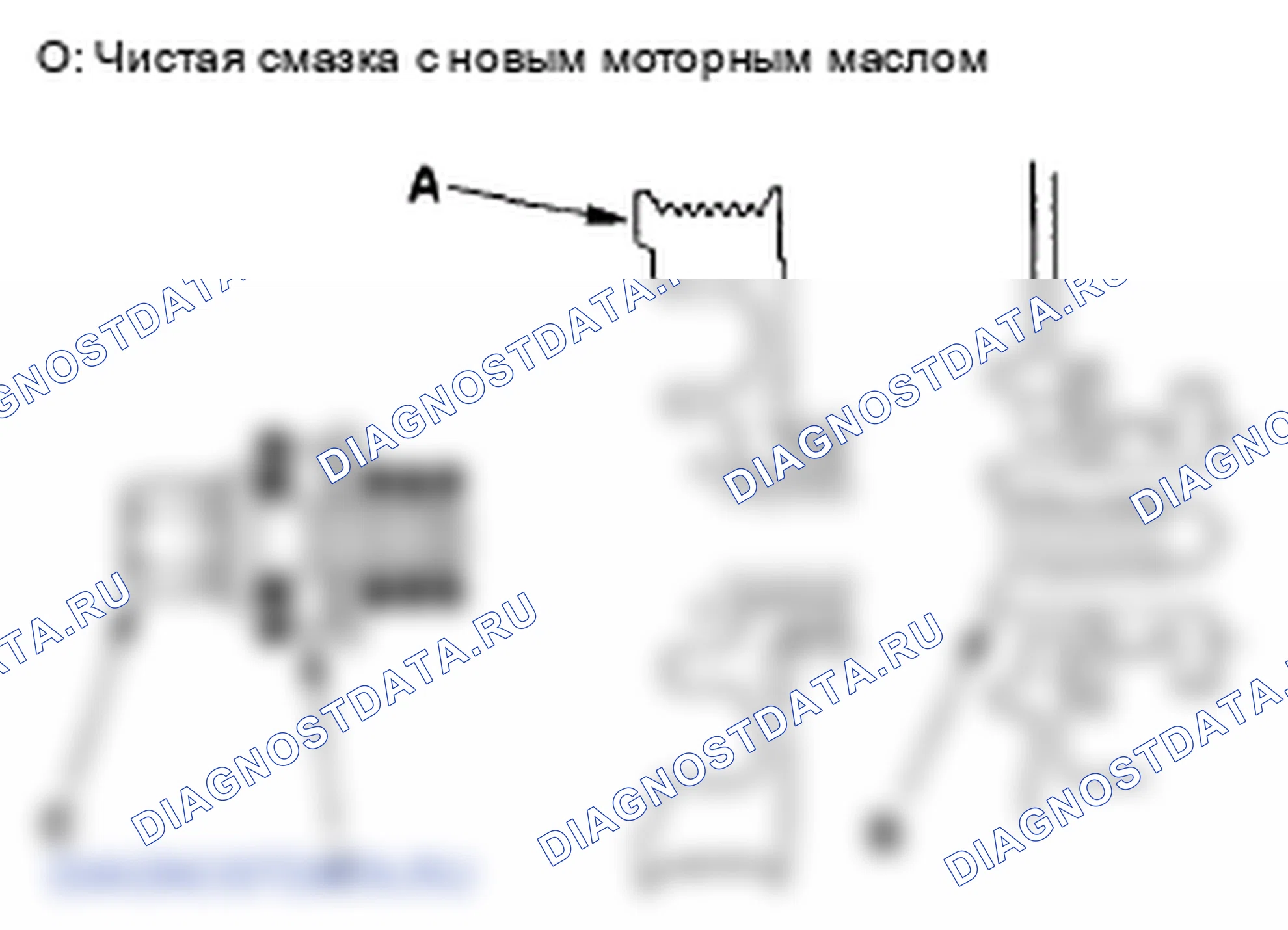 Рис. 30: Установка. Honda Element YH2 рестайлинг
