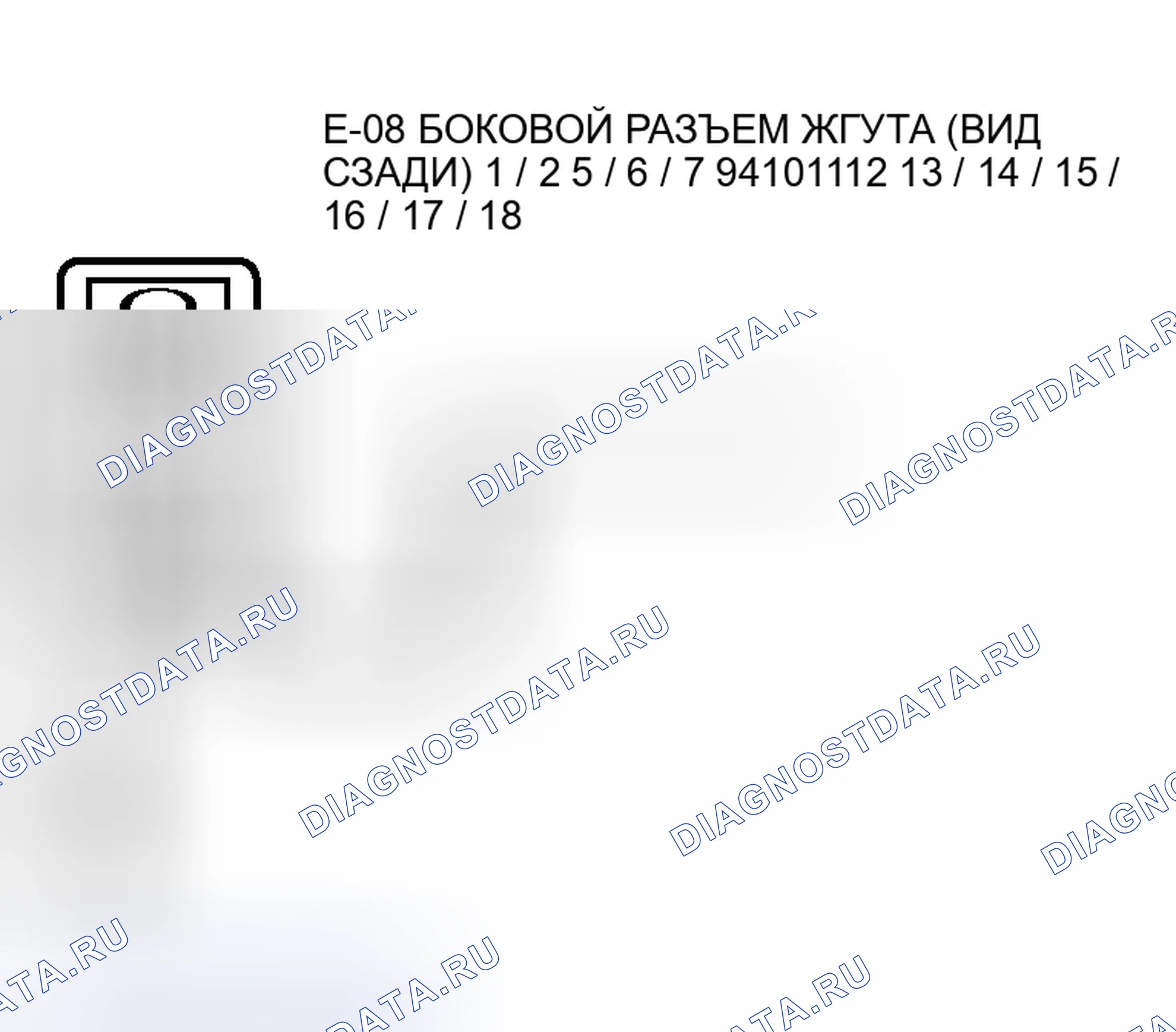 Рис. 102. Honda Grace I