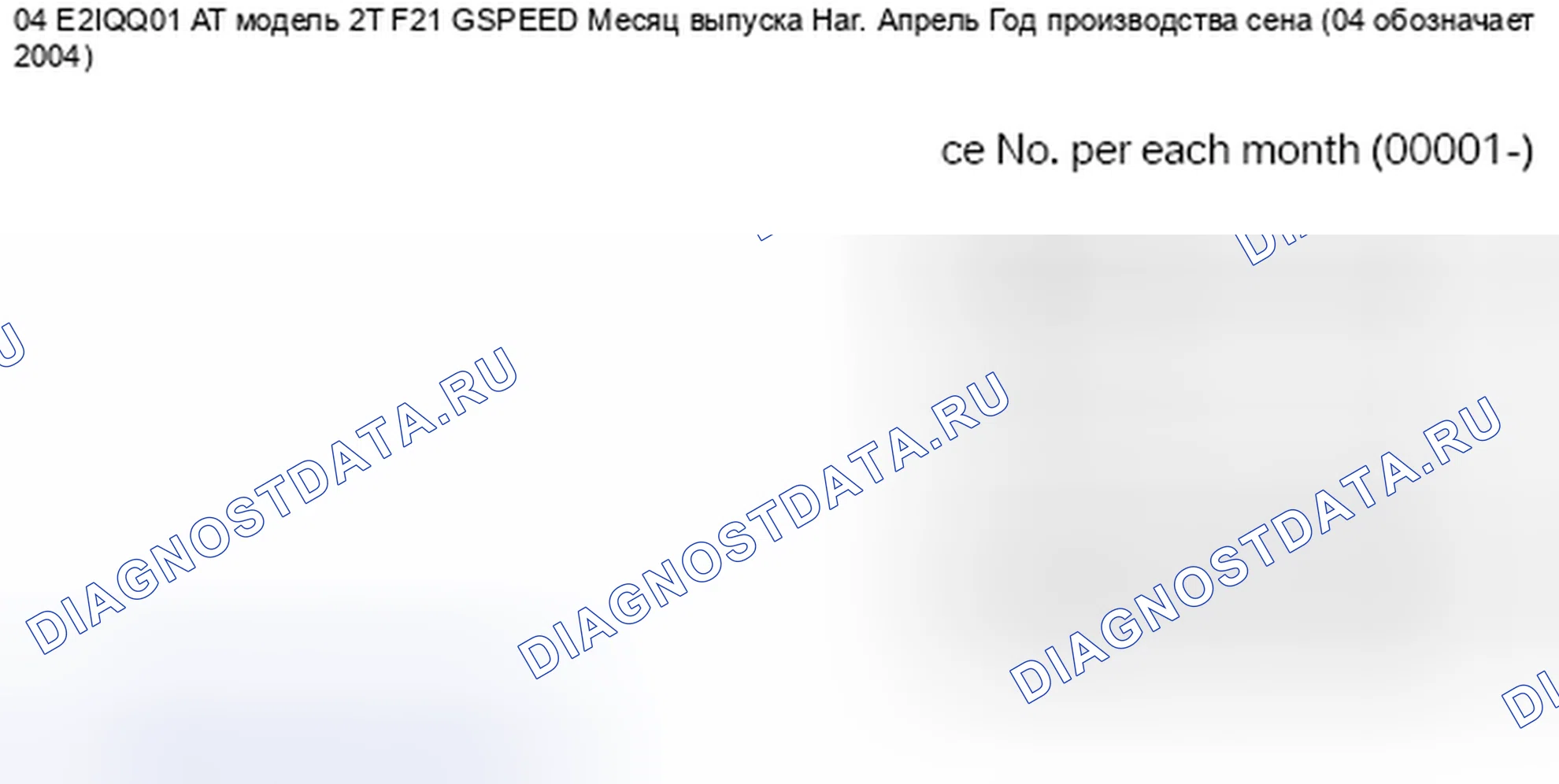 Рис. 104. MINI Cooper Clubman I