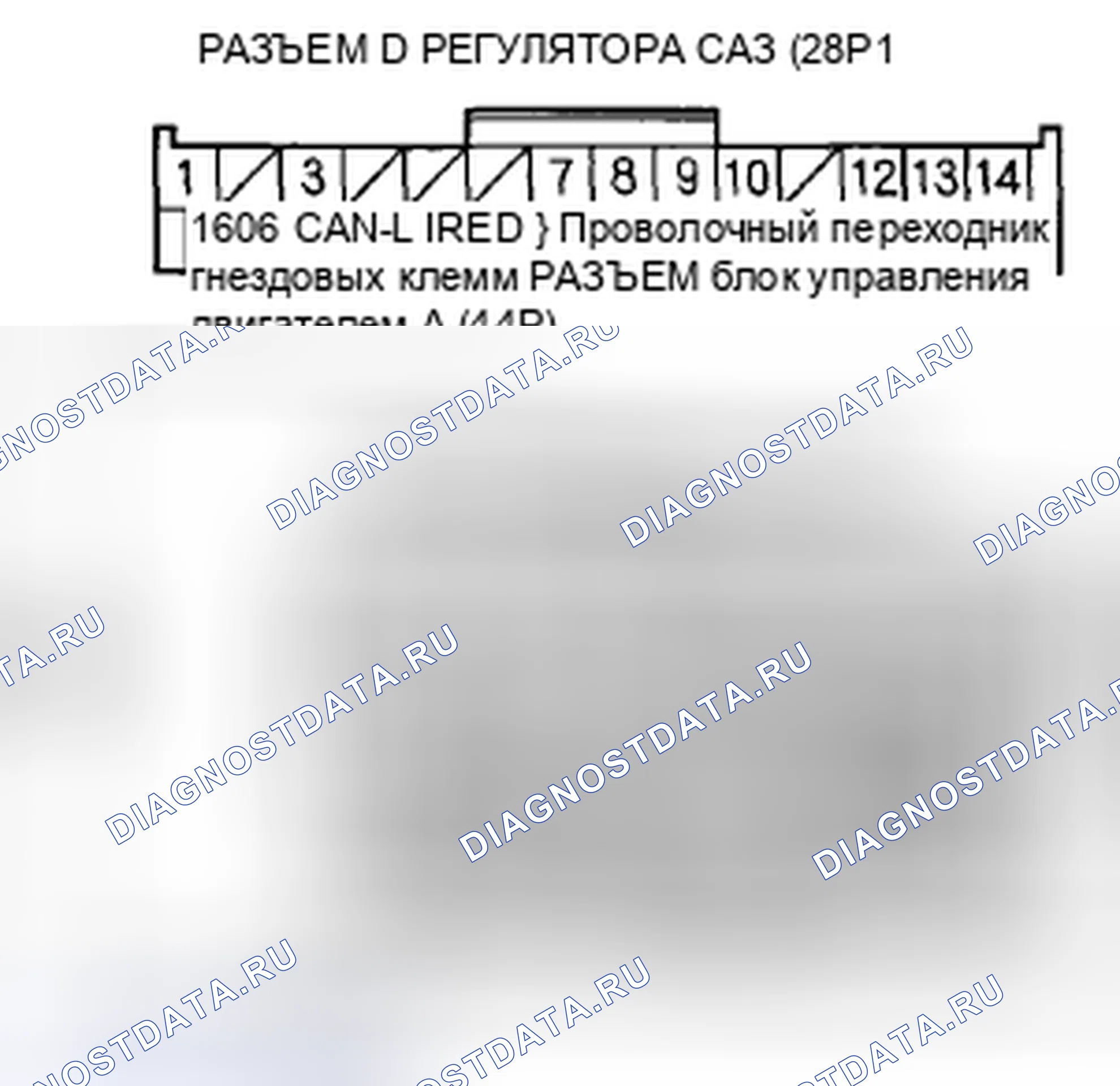 Рис. 193. Honda Civic VIII