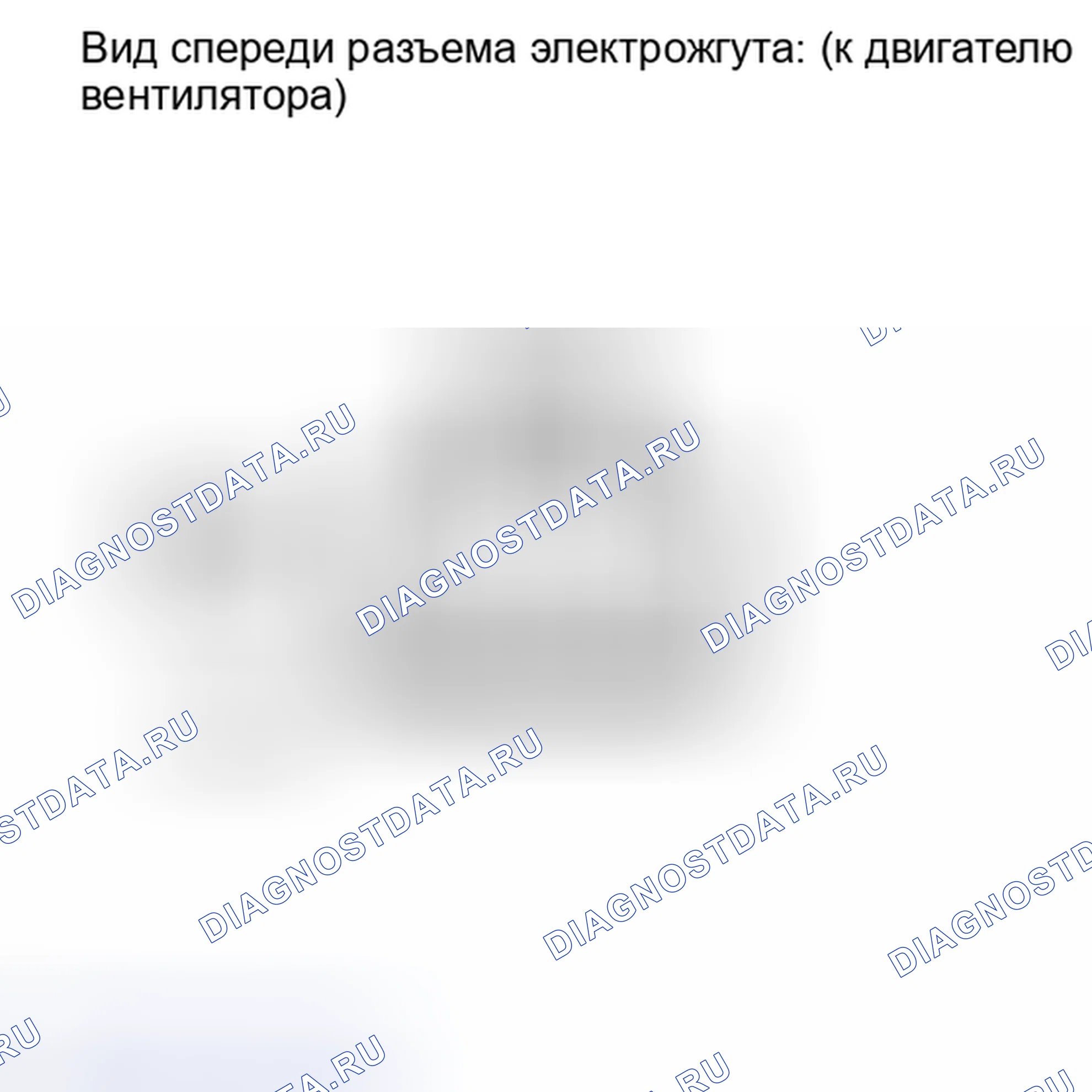 Рис. 260: ПОРЯДОК ВЫПОЛНЕНИЯ РАБОТ. Toyota Highlander II рестайлинг