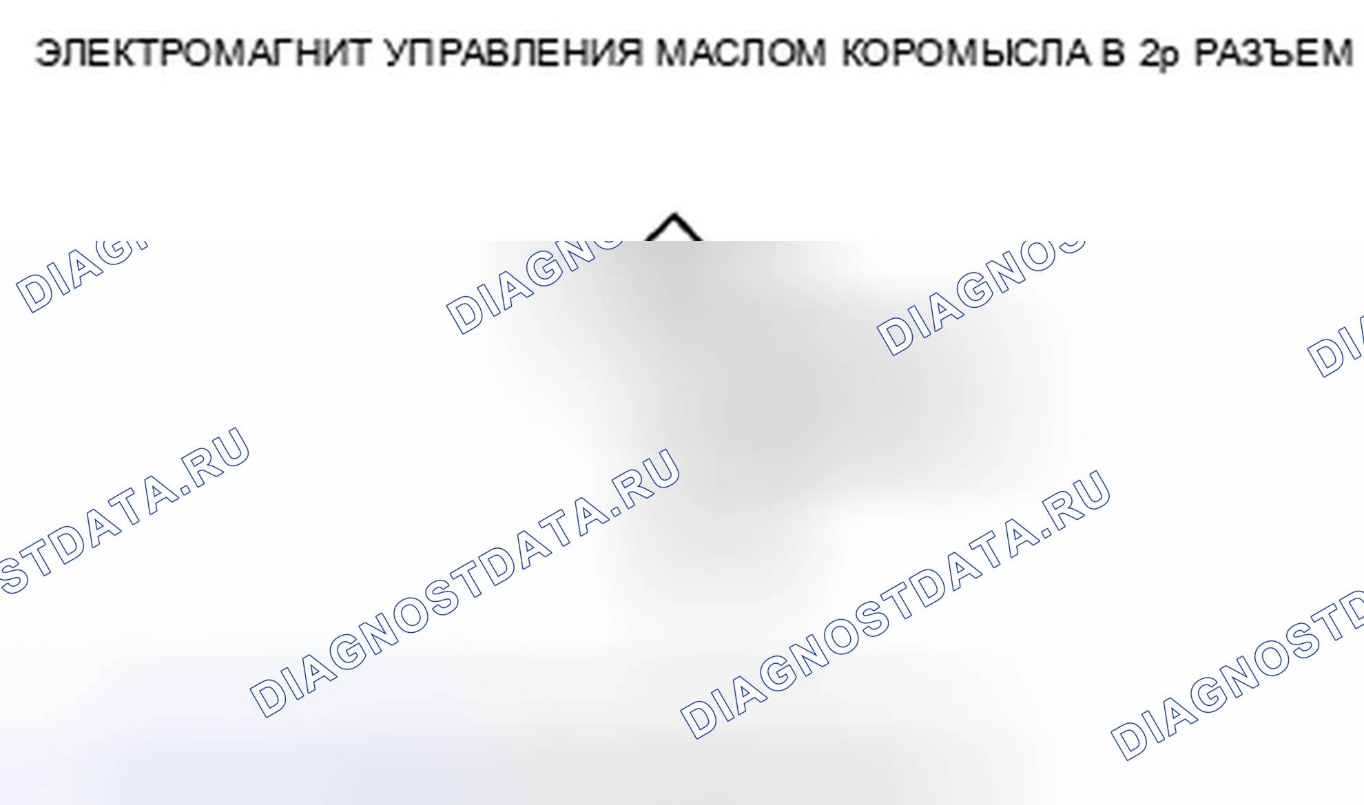 Рис. 434. Honda Insight ZE2
