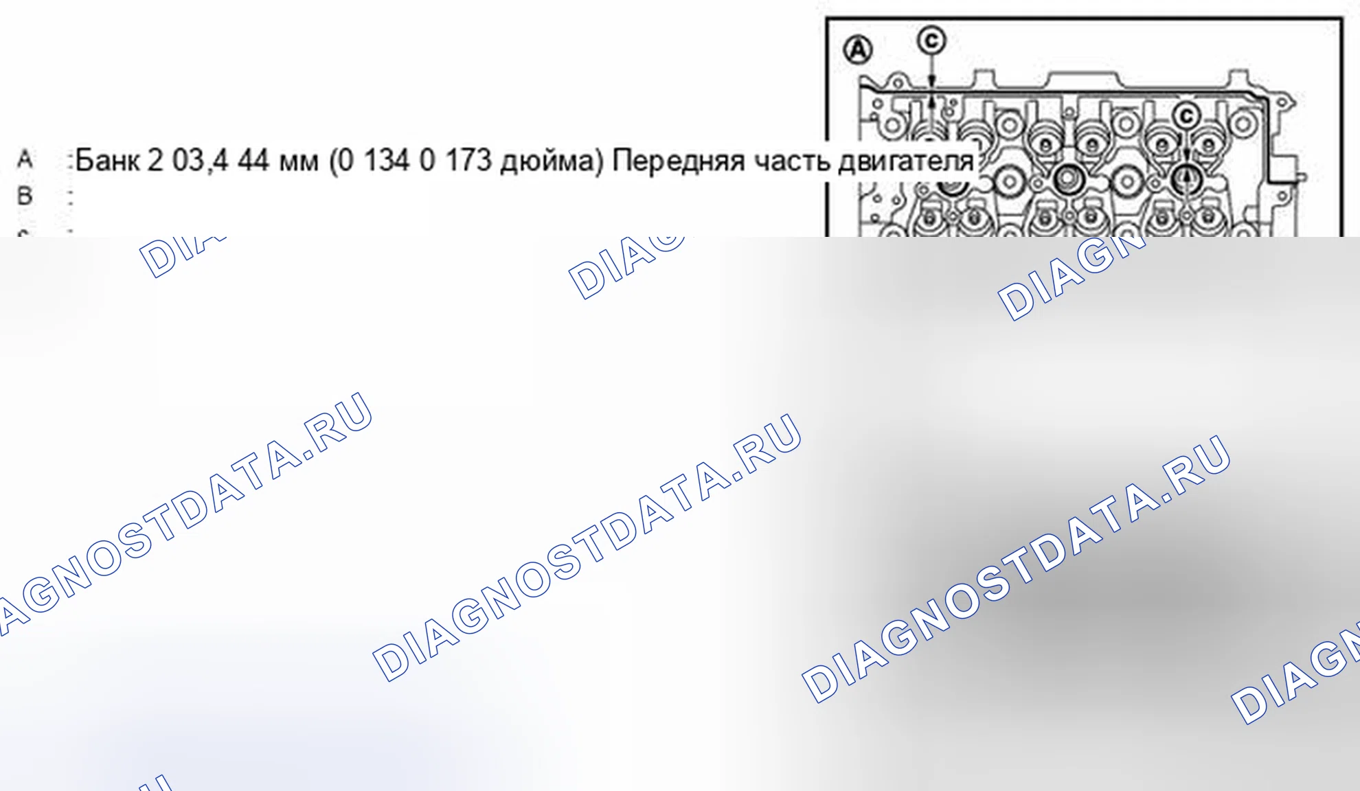 Рис. 196. Infiniti EX37 I