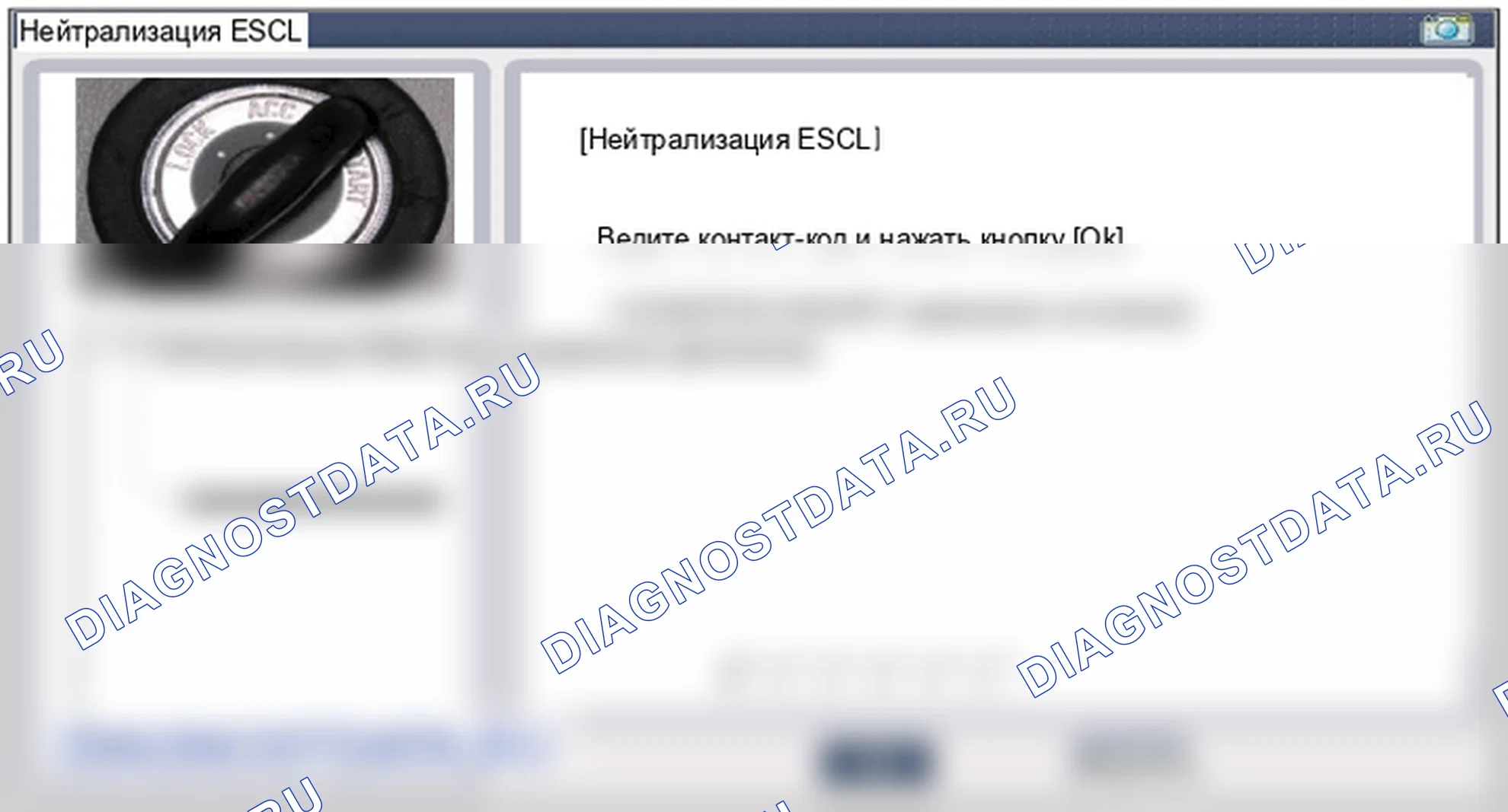 Диагностика смарт-ключа. Hyundai ix35 EL