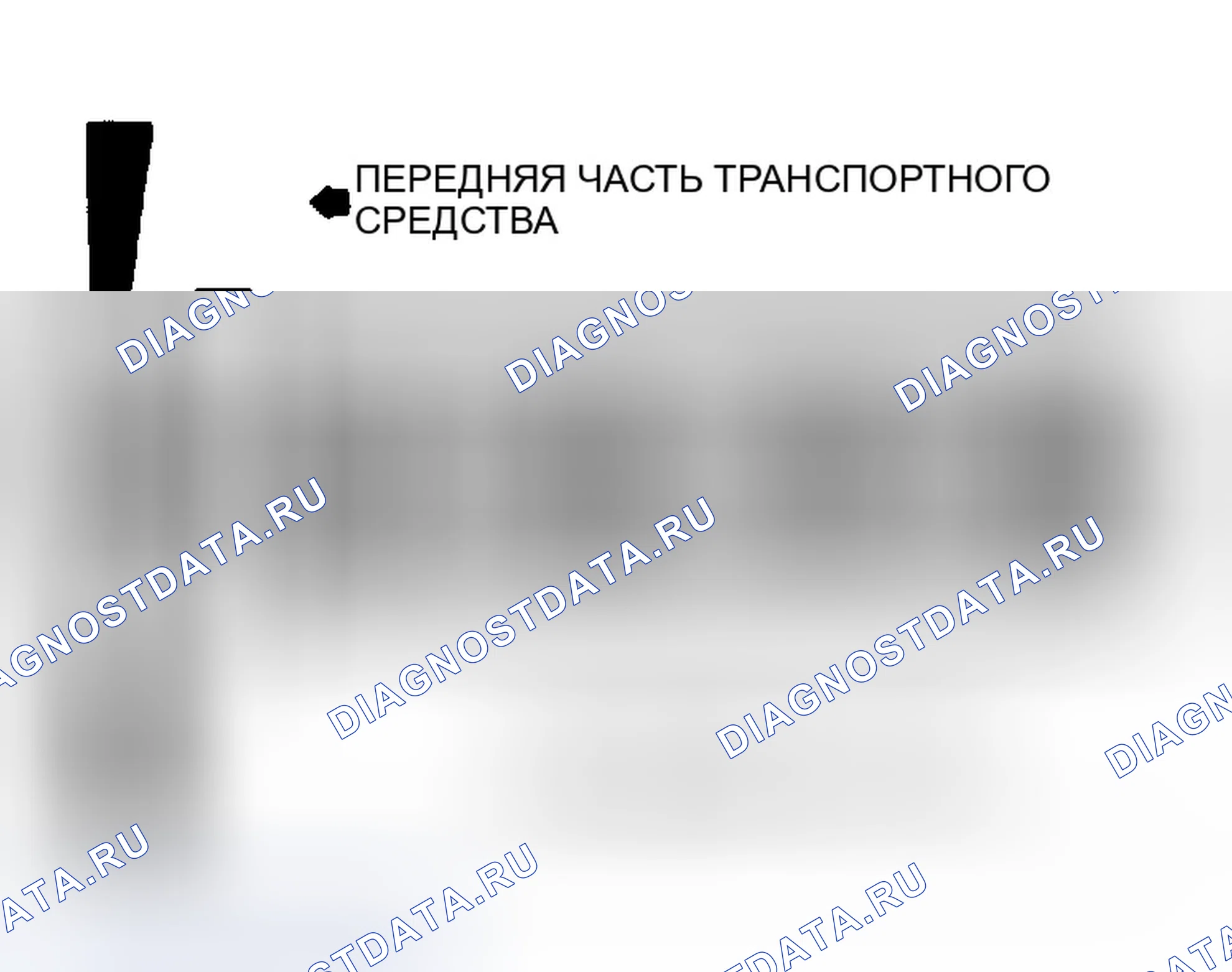 Рис. 12: Порядок работы дизеля 2.3L. Ford Ranger 