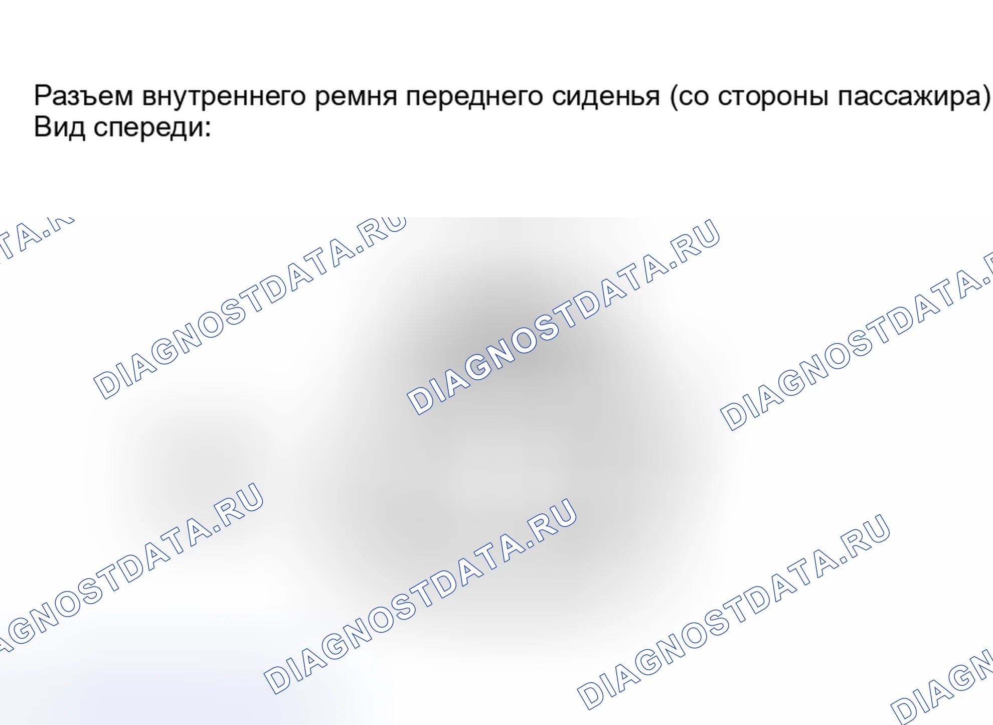 Рис. 20. Toyota Corolla IX рестайлинг