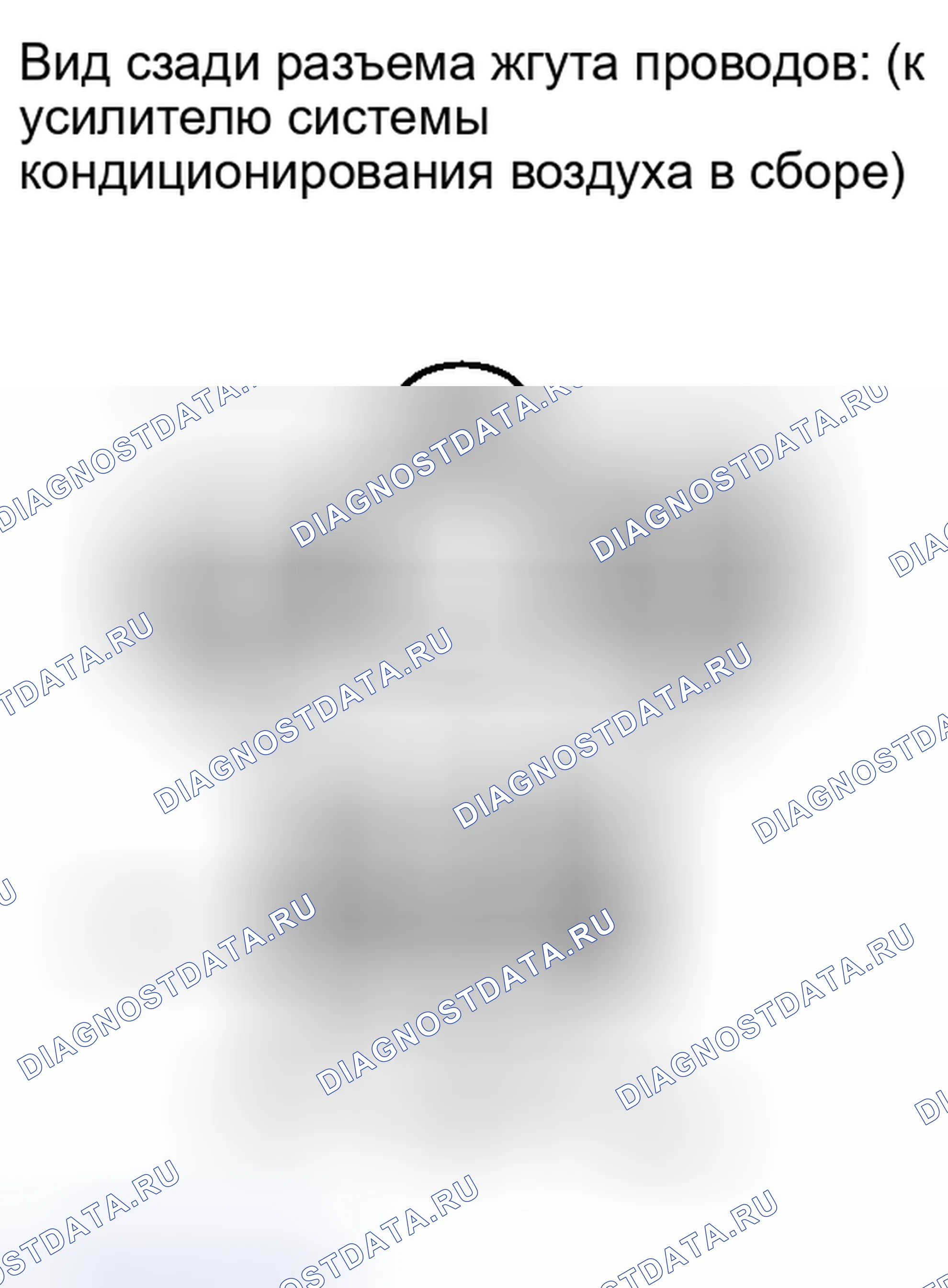 Рис. 348. Toyota Land Cruiser 200 рестайлинг