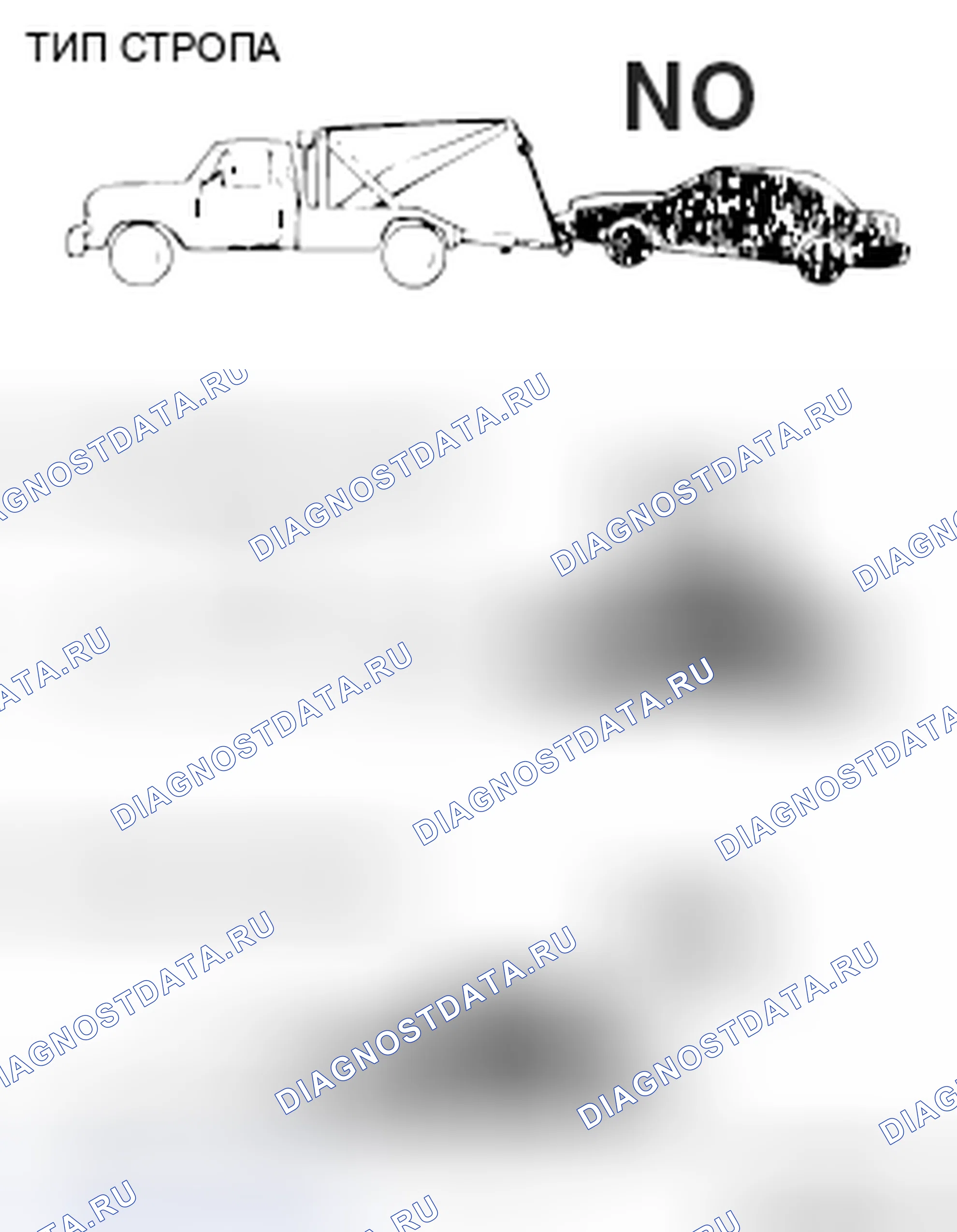 Рис. 153: ПЕРЕДНИЙ БУКСИРОВОЧНЫЙ ПИКАП. Mitsubishi Lancer Ralliart X рестайлинг