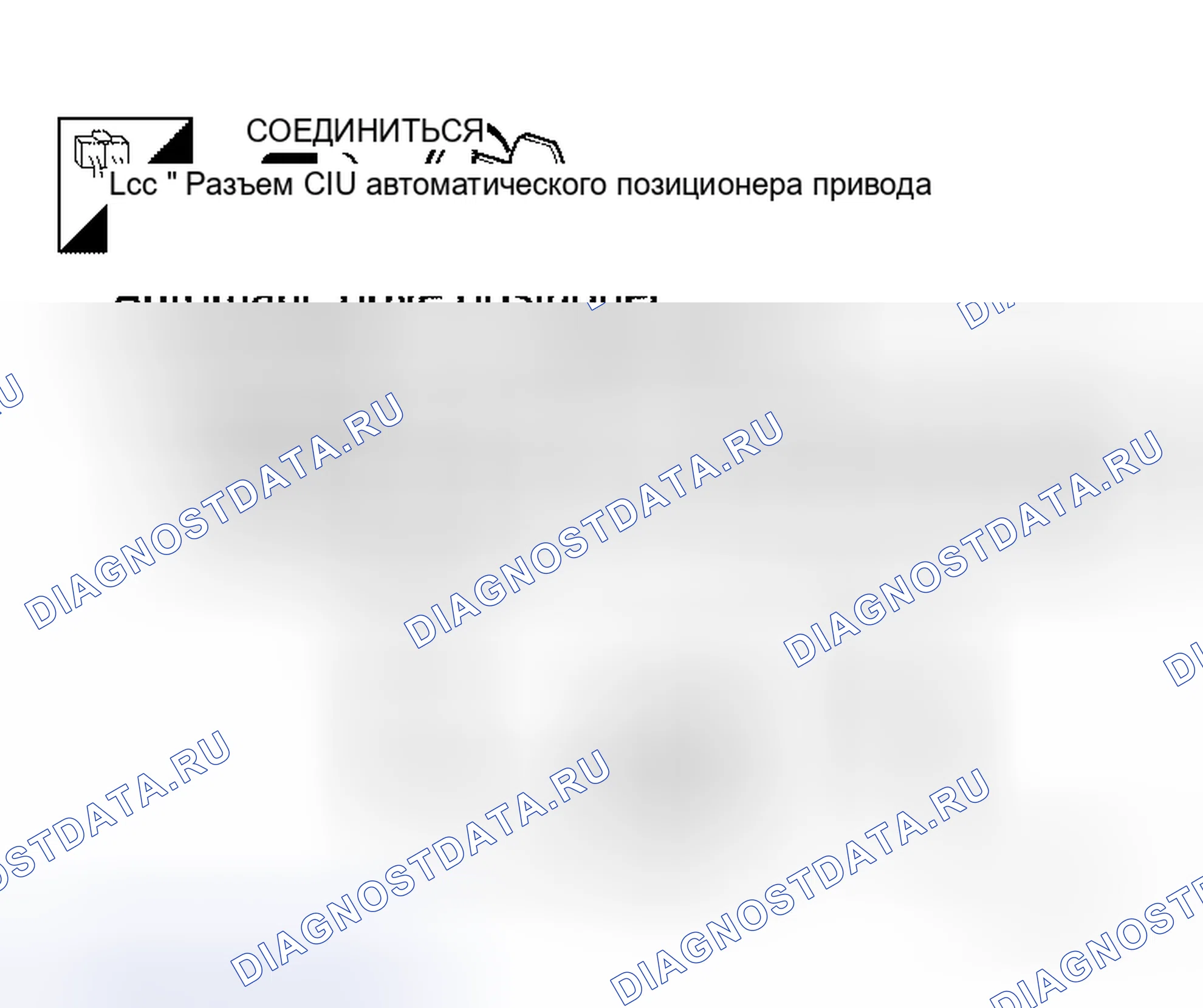 Рис. 116. Honda Prelude I