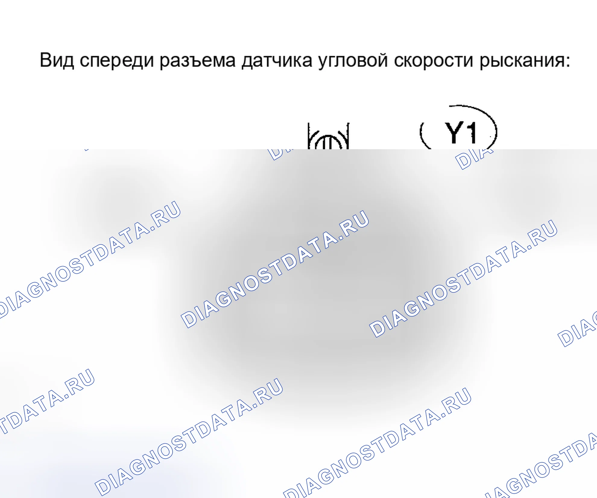 Рис. 42. Toyota Corolla IX рестайлинг