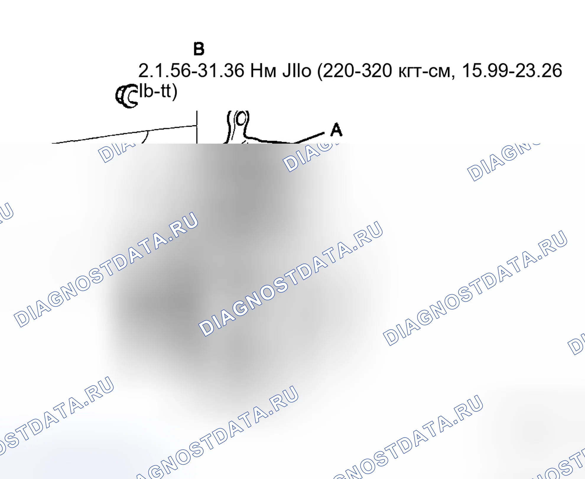 Рис. 102. Haval Chitu I