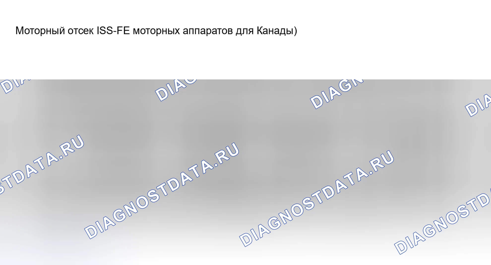 Рис. 14. Toyota Camry V10