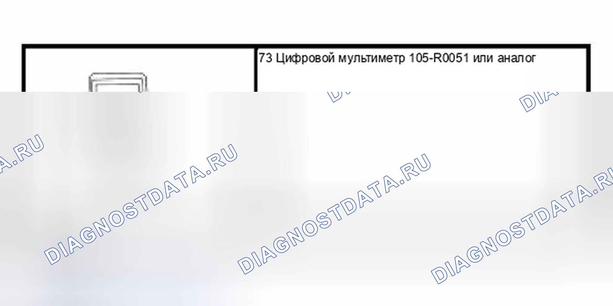 Рис. 600: Специальный инструмент (ы). Hyundai Lavita I