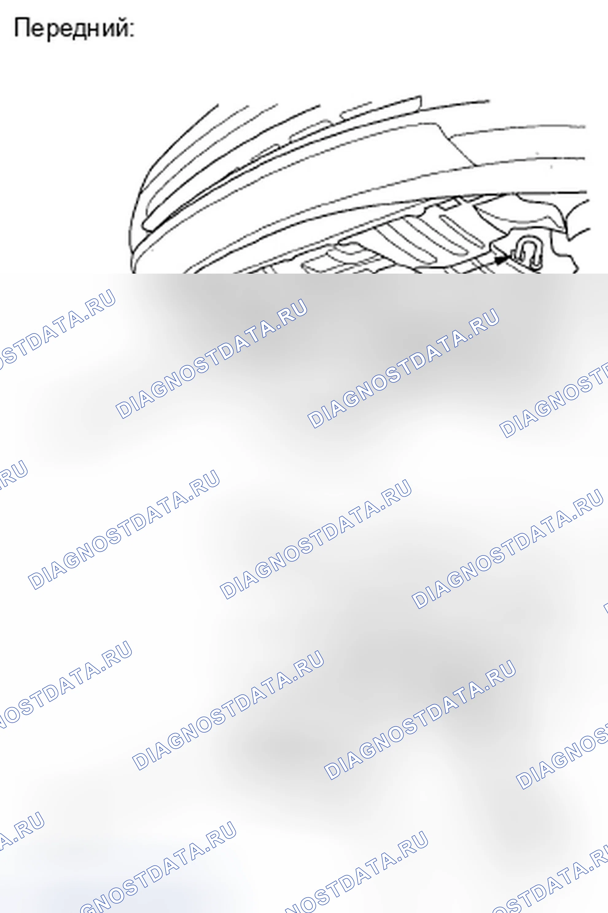 Рис. 38: Буксировка. Honda Civic VIII