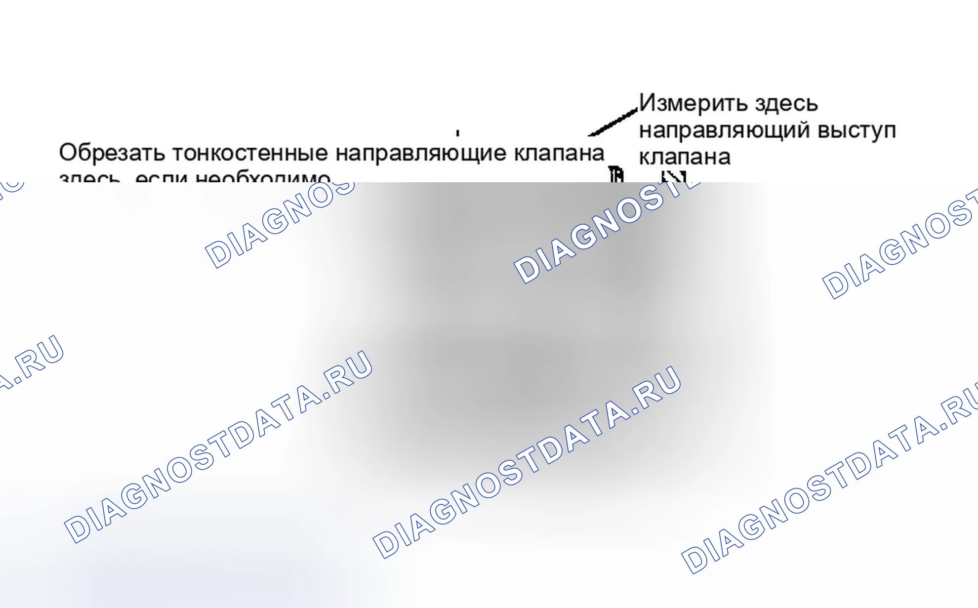 Рис. 34: Направляющие клапана. Dodge Cab & Chassis Dakota 