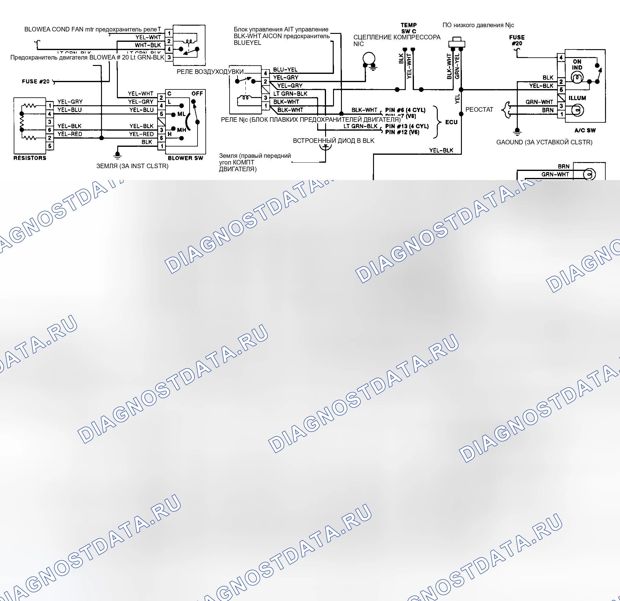 Рис. 4: электросхема системы ручного A / C-нагревателя (соната). Hyundai Elantra I
