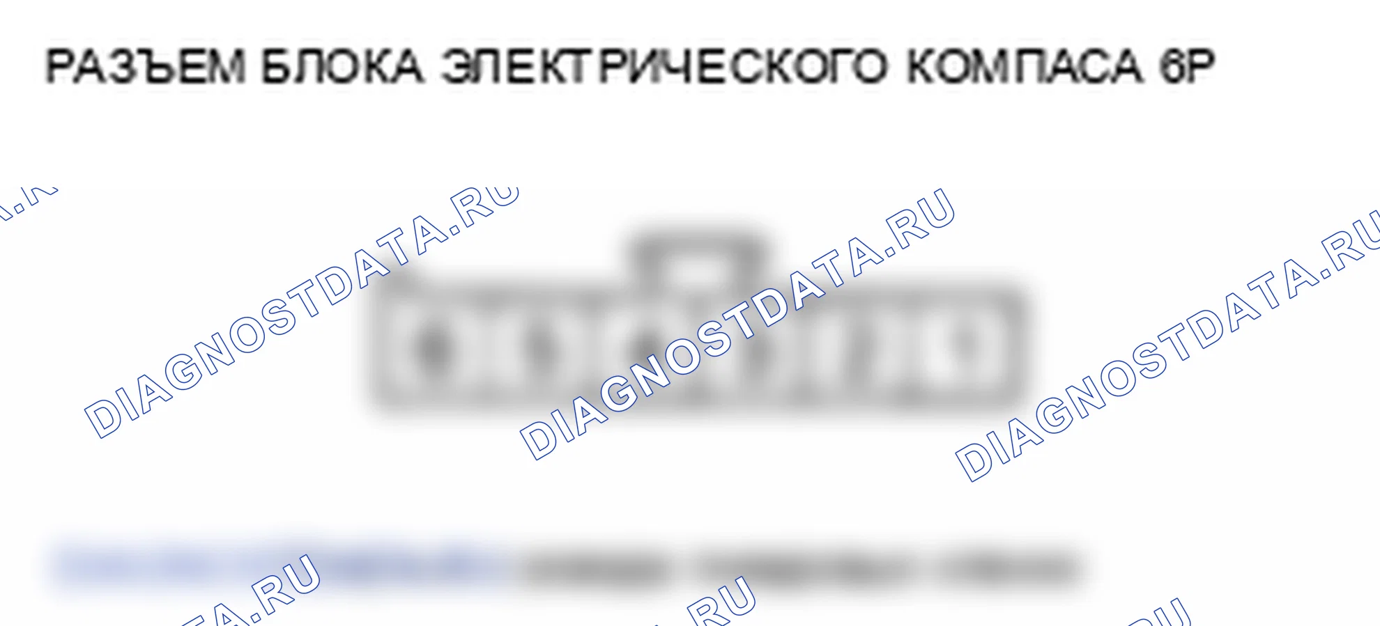 Рис. 205. Honda Crosstour I