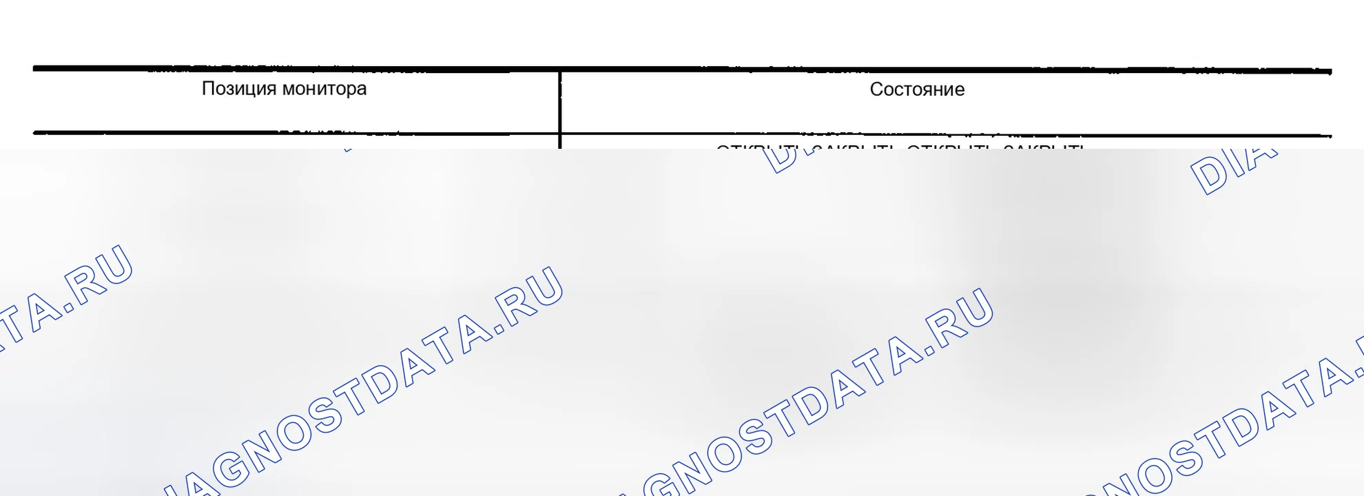 Рис. 486: 1-2 Проверка дверного переключателя / без навигационной системы. Infiniti G35 III
