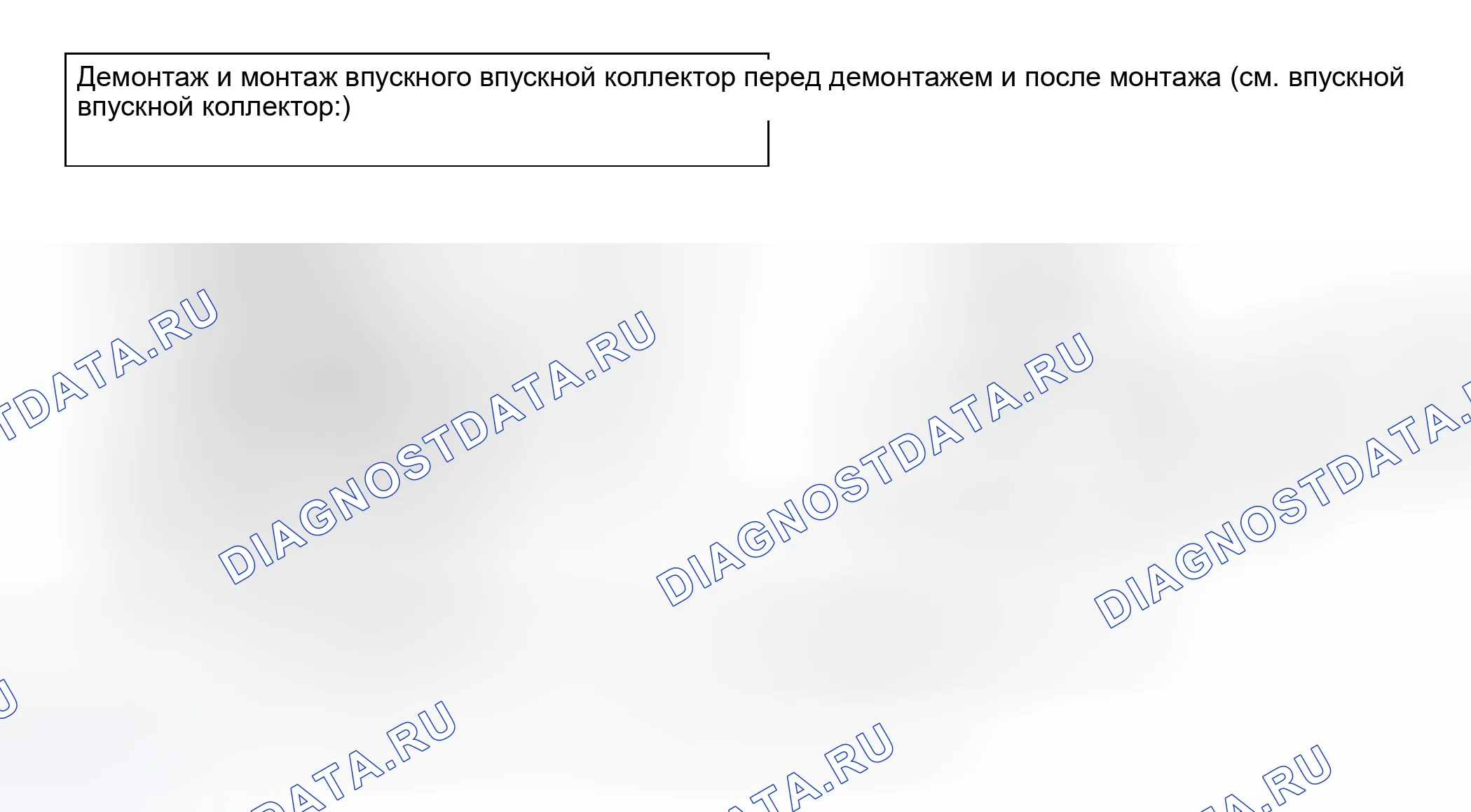 Рис. 47: ДЕМОНТАЖ И МОНТАЖ. Mitsubishi Lancer IX рестайлинг