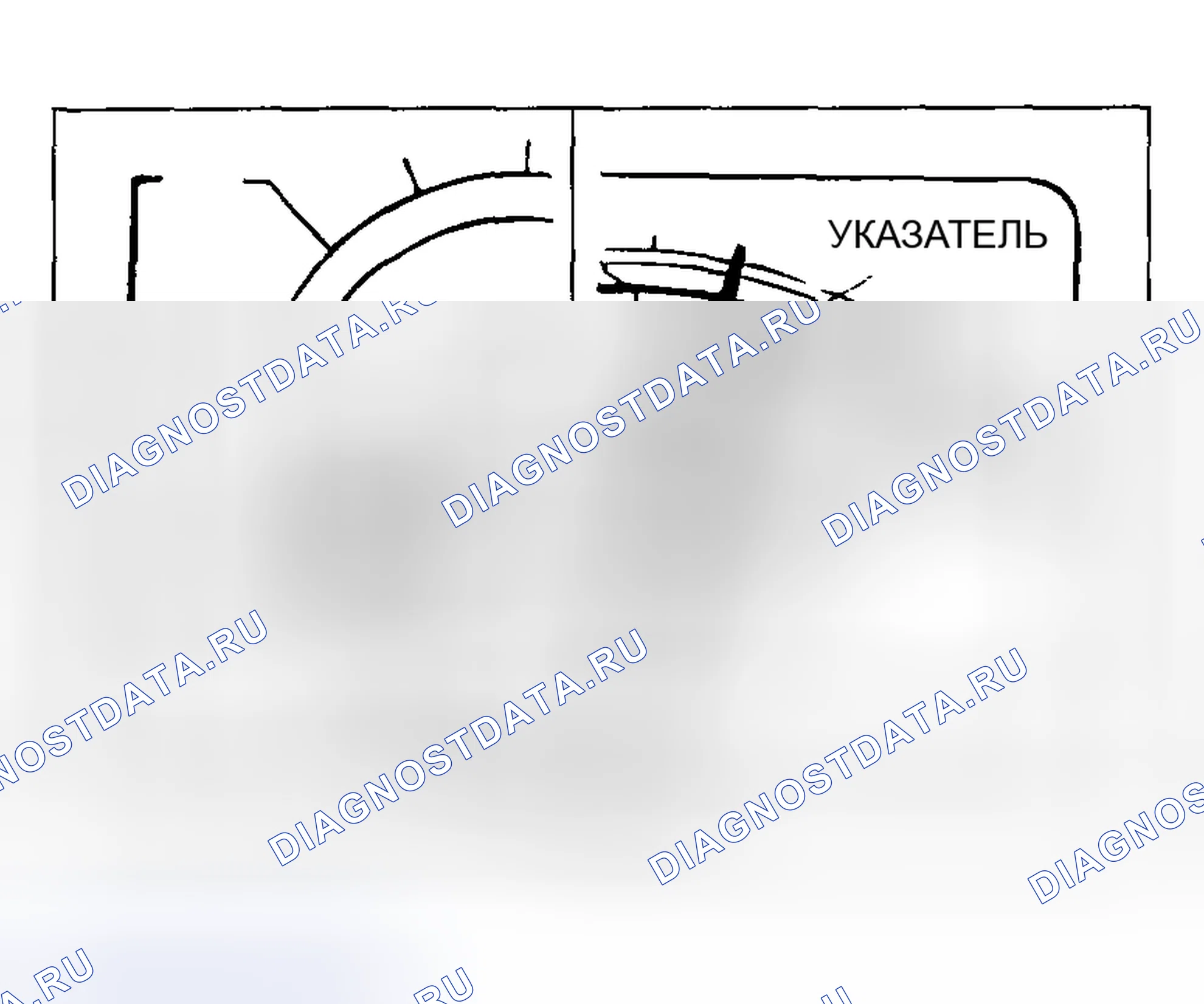 Рис. 259. Mazda MX-30 I