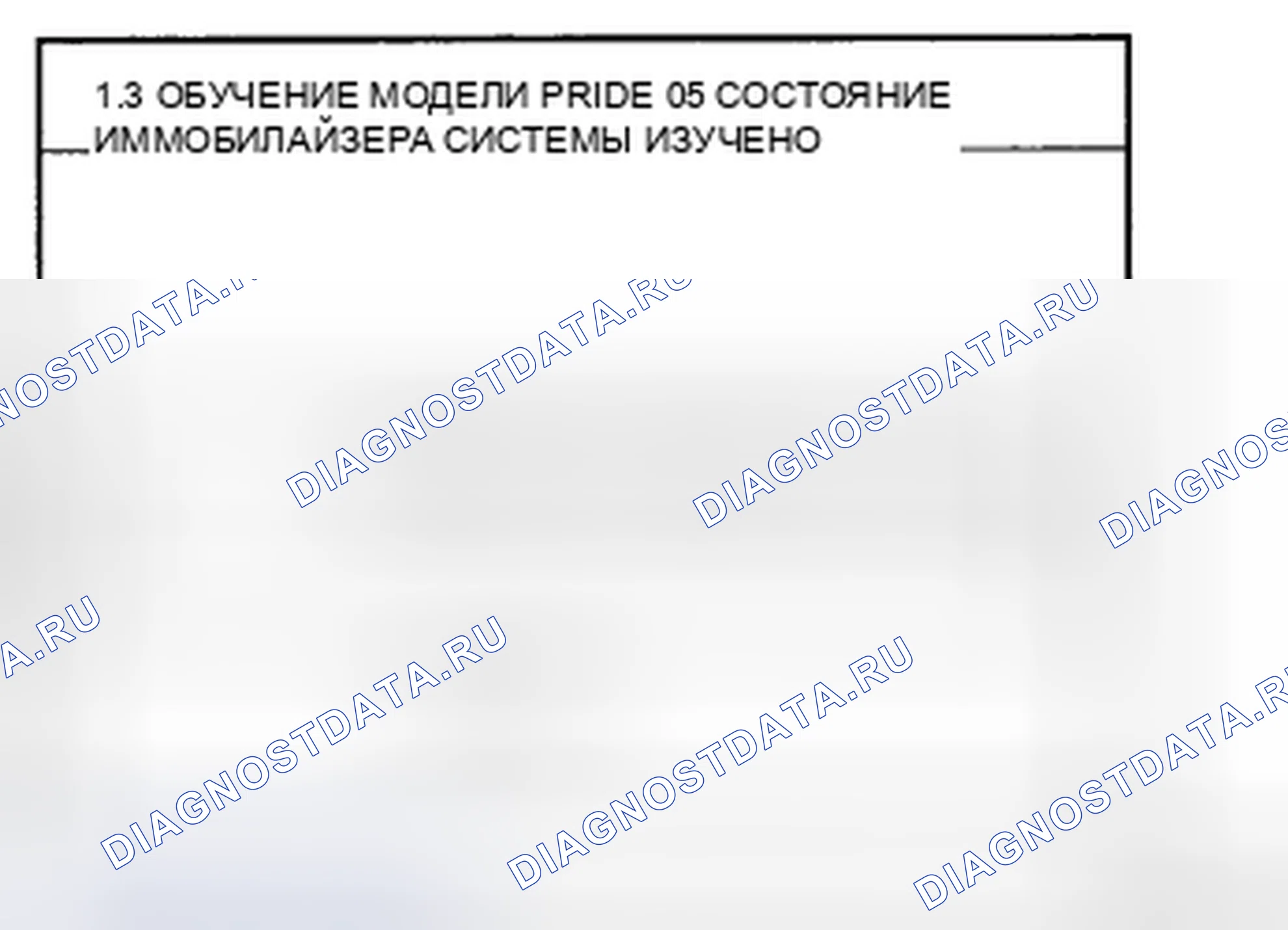 Рис. 93. Geely Preface I рестайлинг